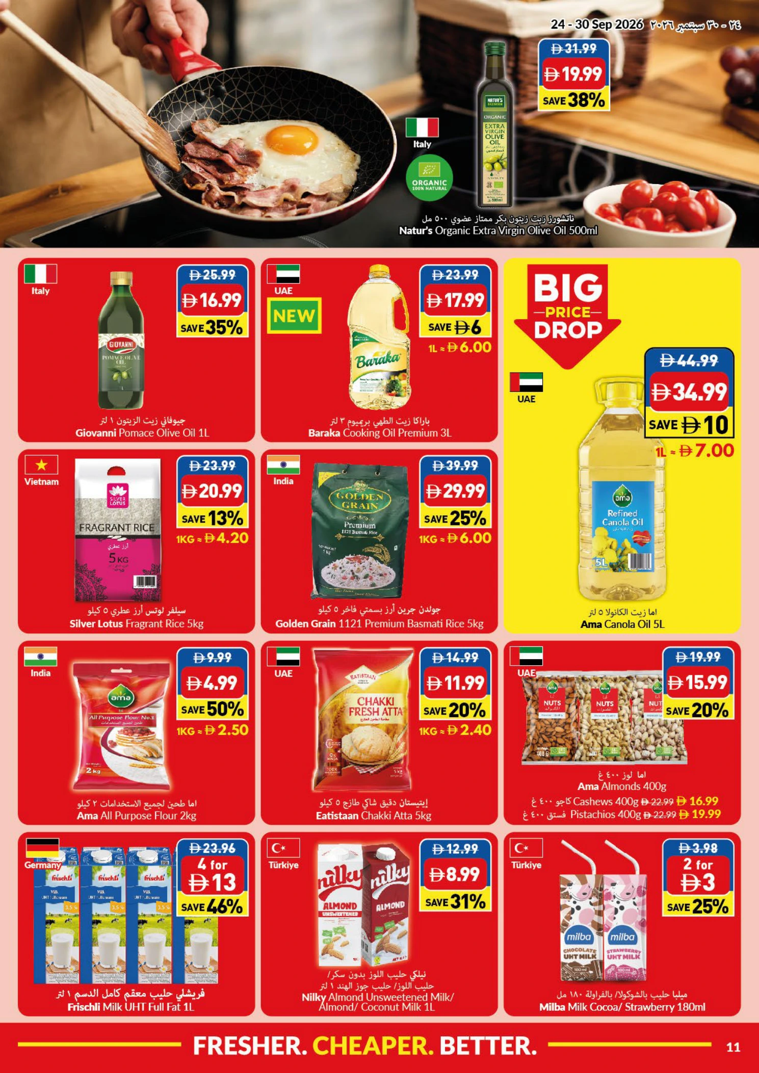 Flyer page 11