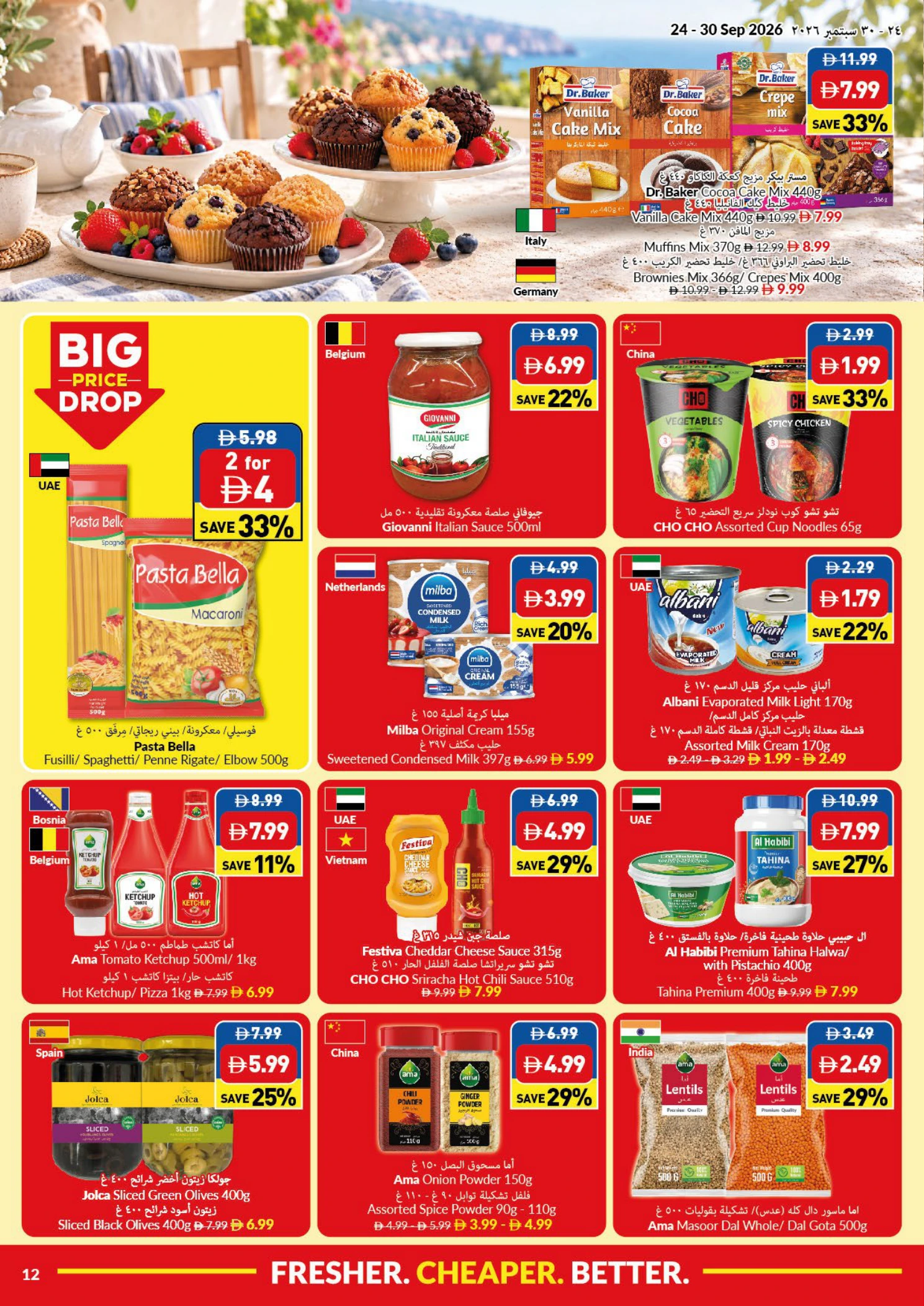 Flyer page 12