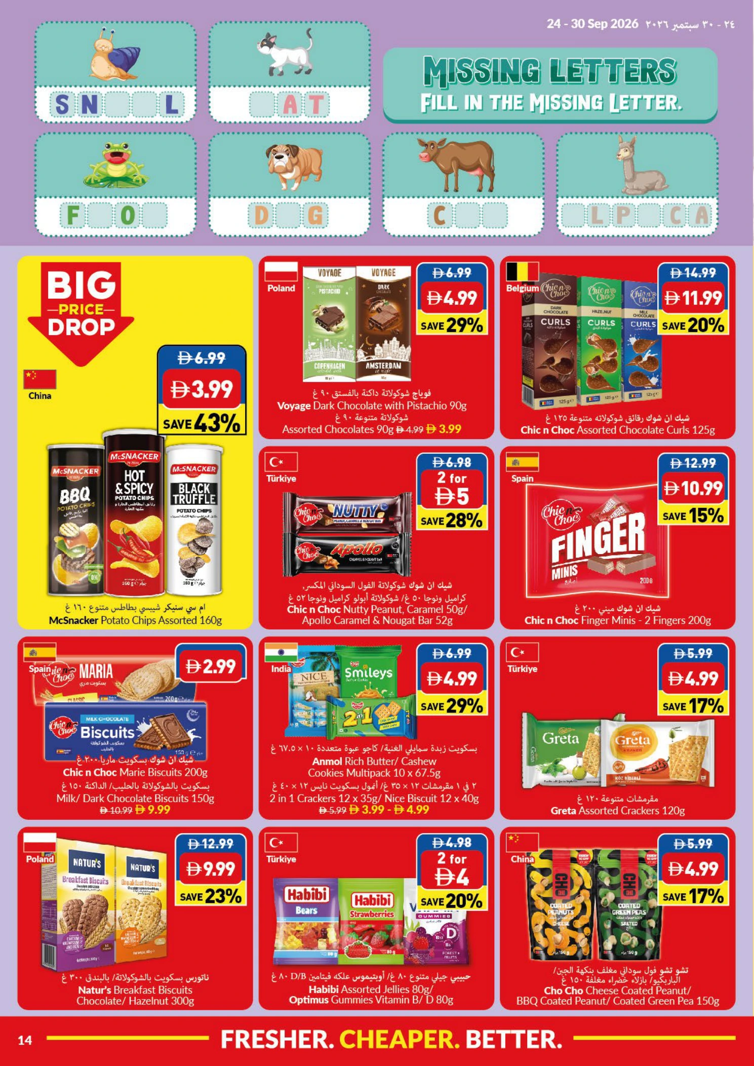 Flyer page 14