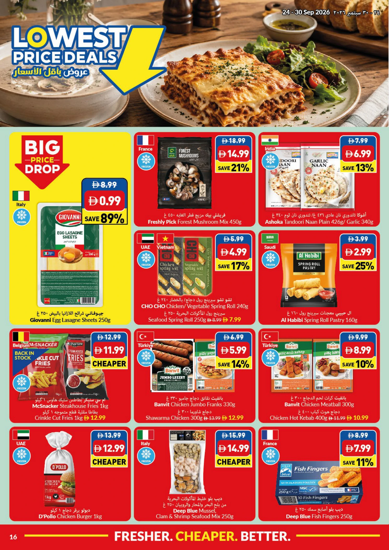Flyer page 16