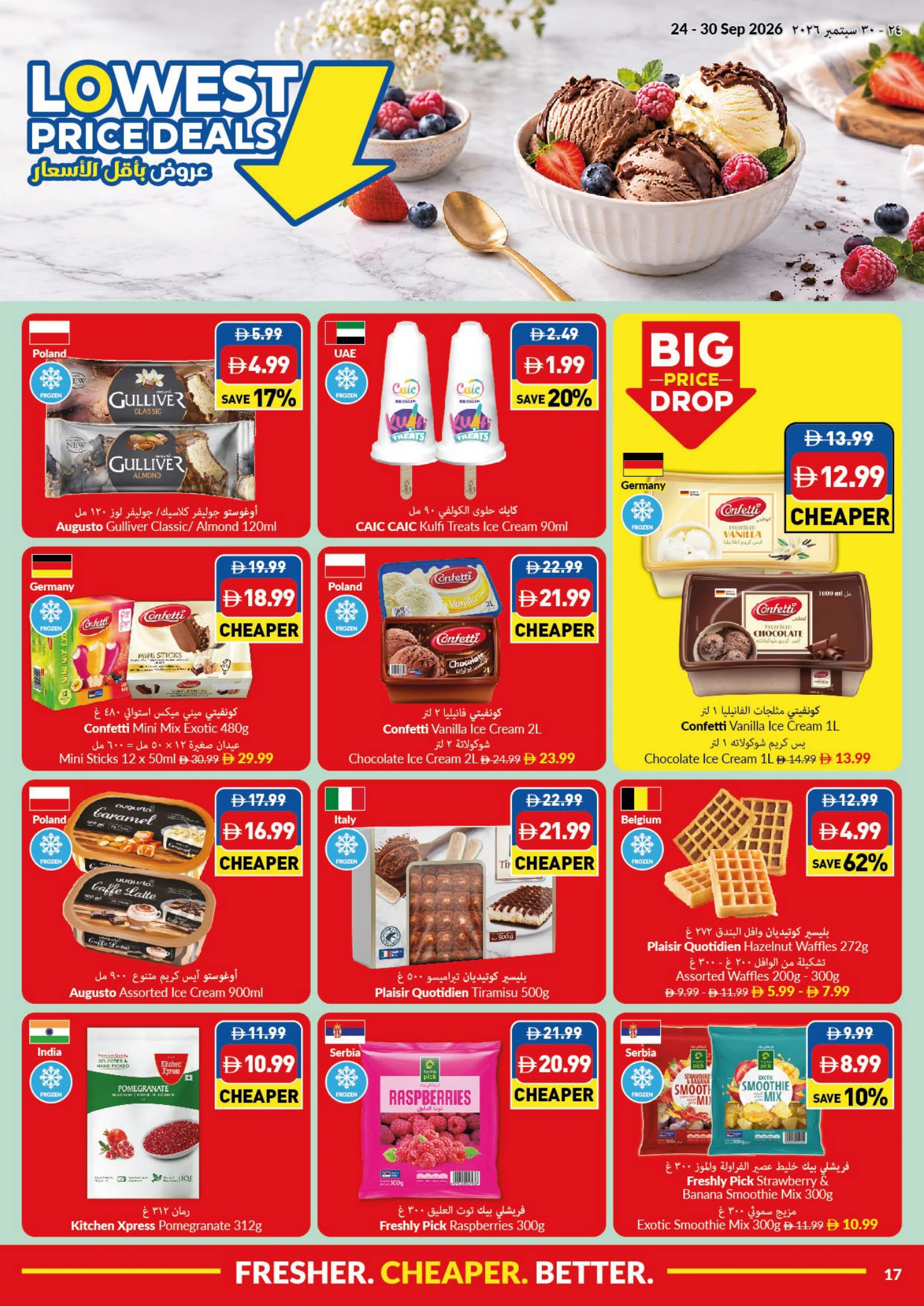 Flyer page 17