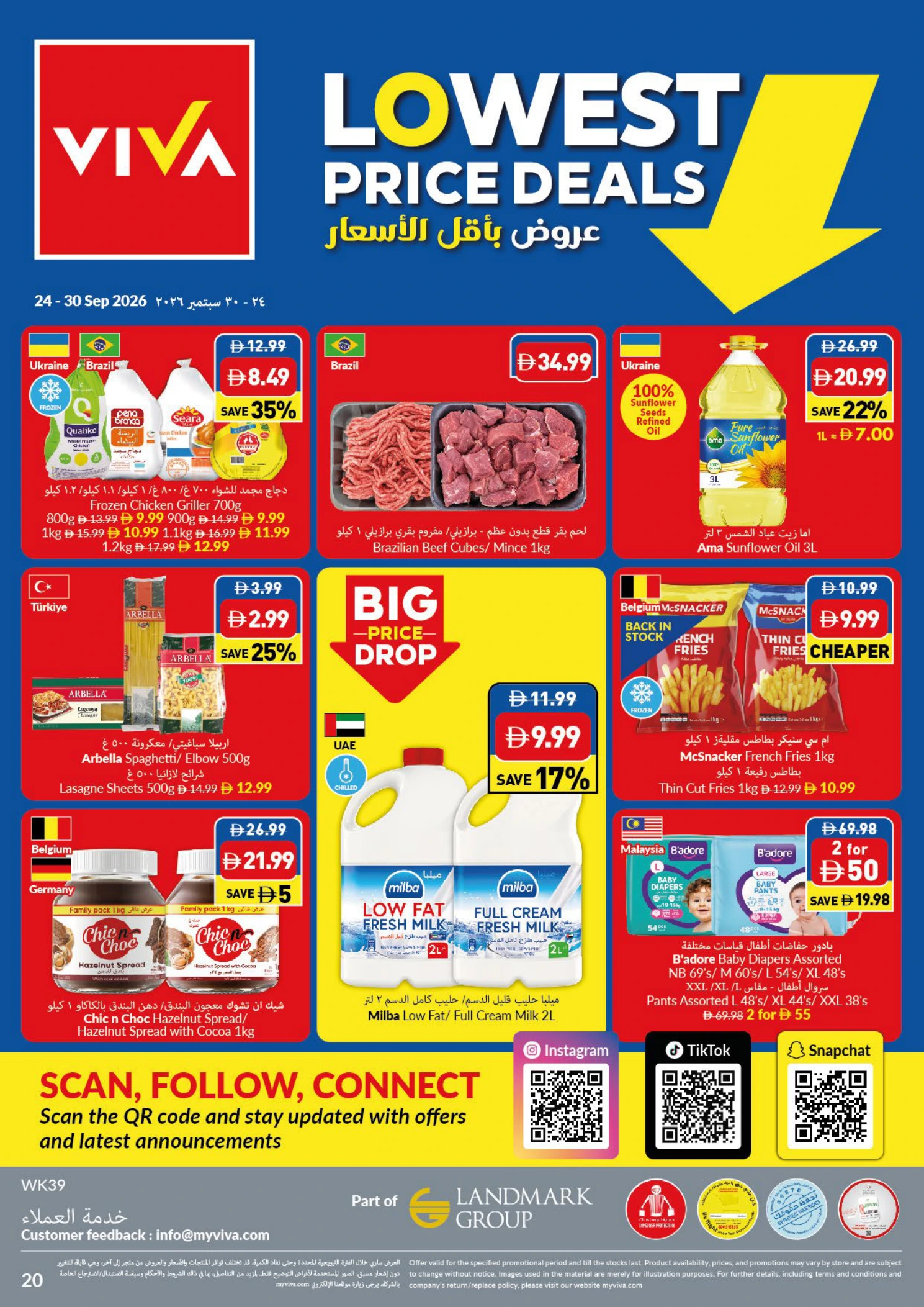 Flyer page 20