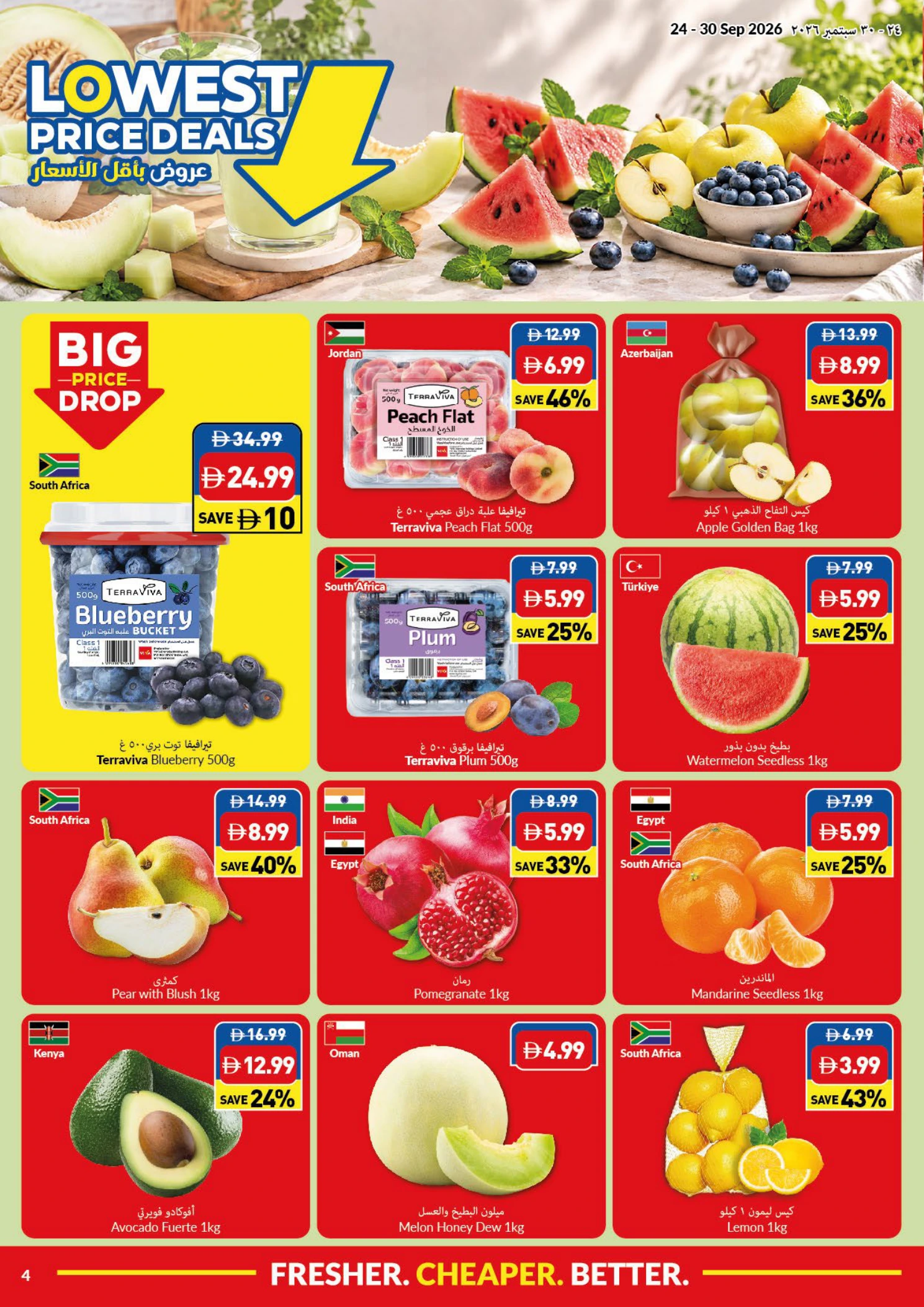 Flyer page 4