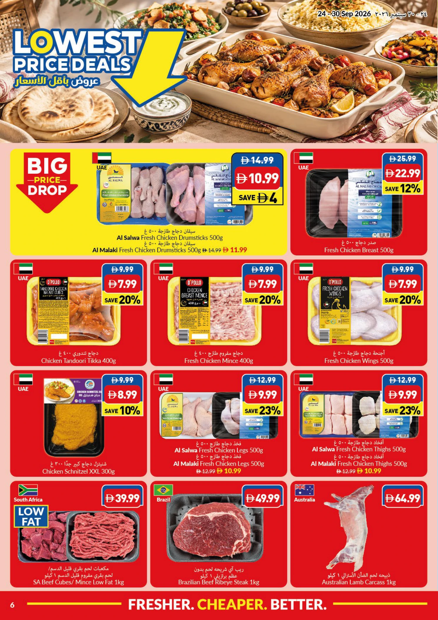 Flyer page 6