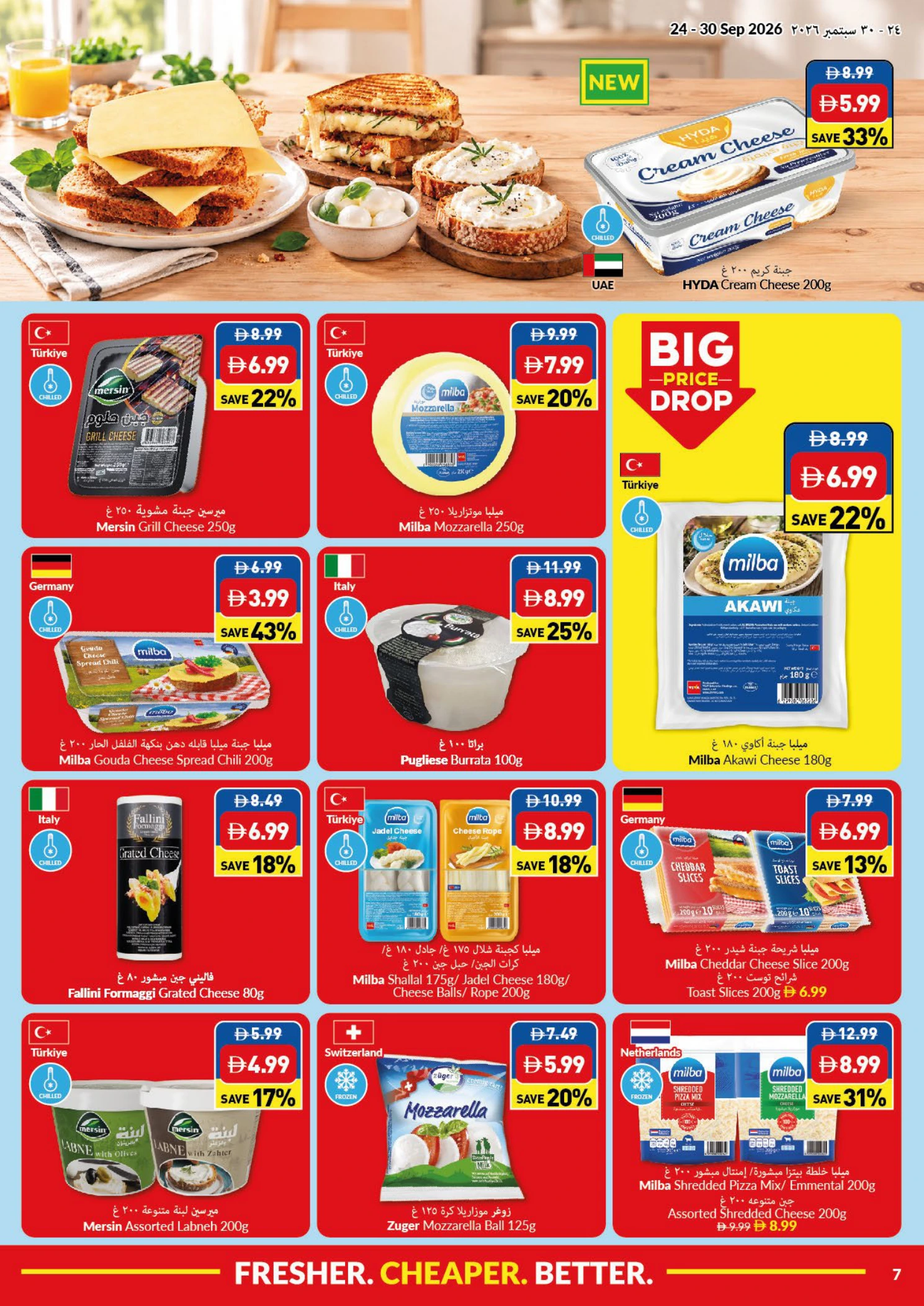 Flyer page 7