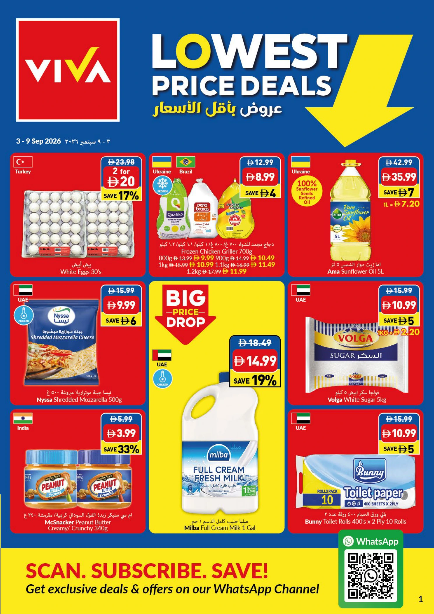Flyer page 1