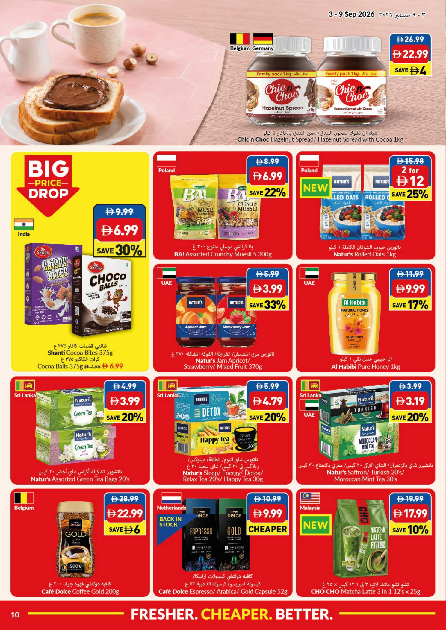Flyer page 10