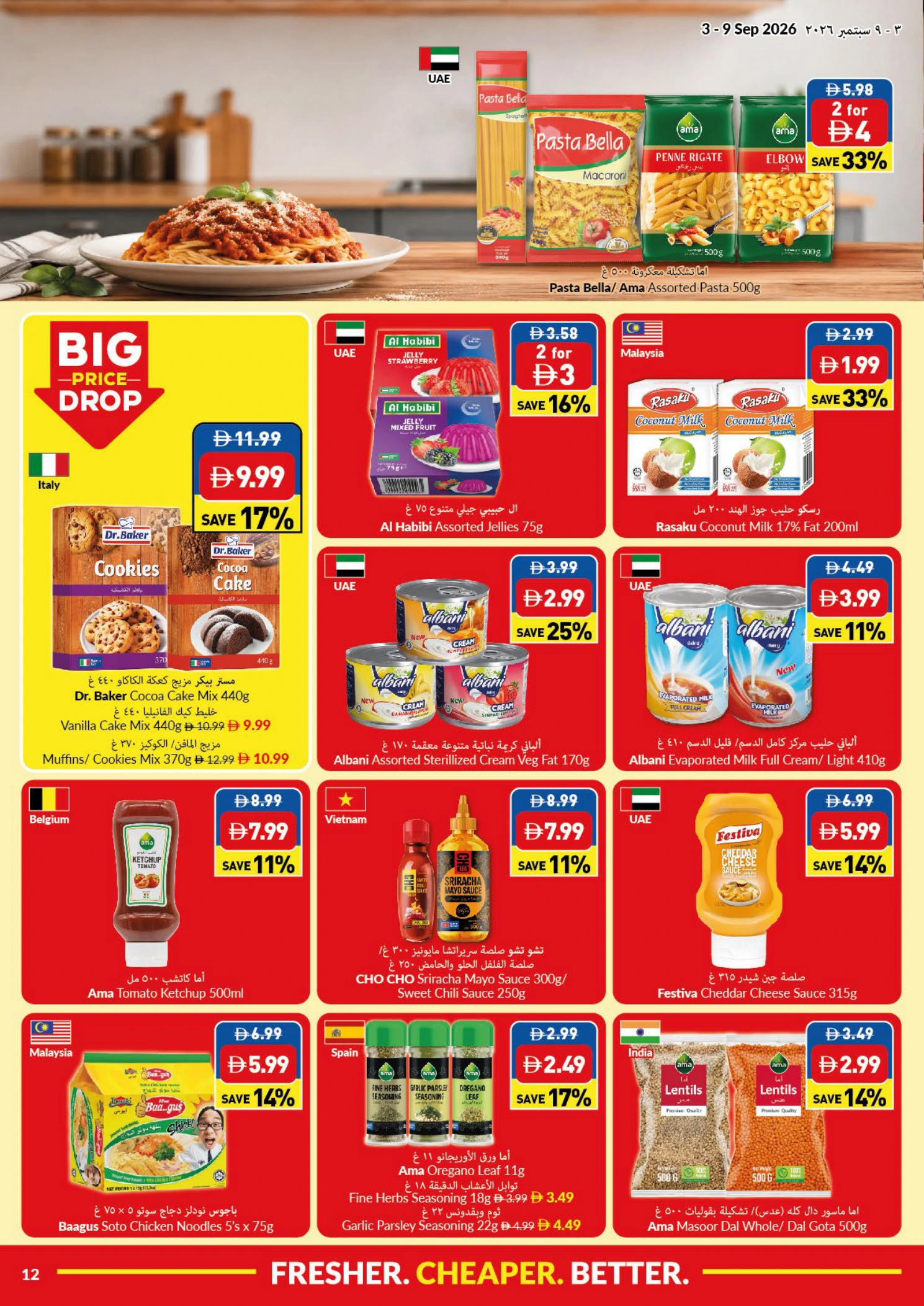 Flyer page 12