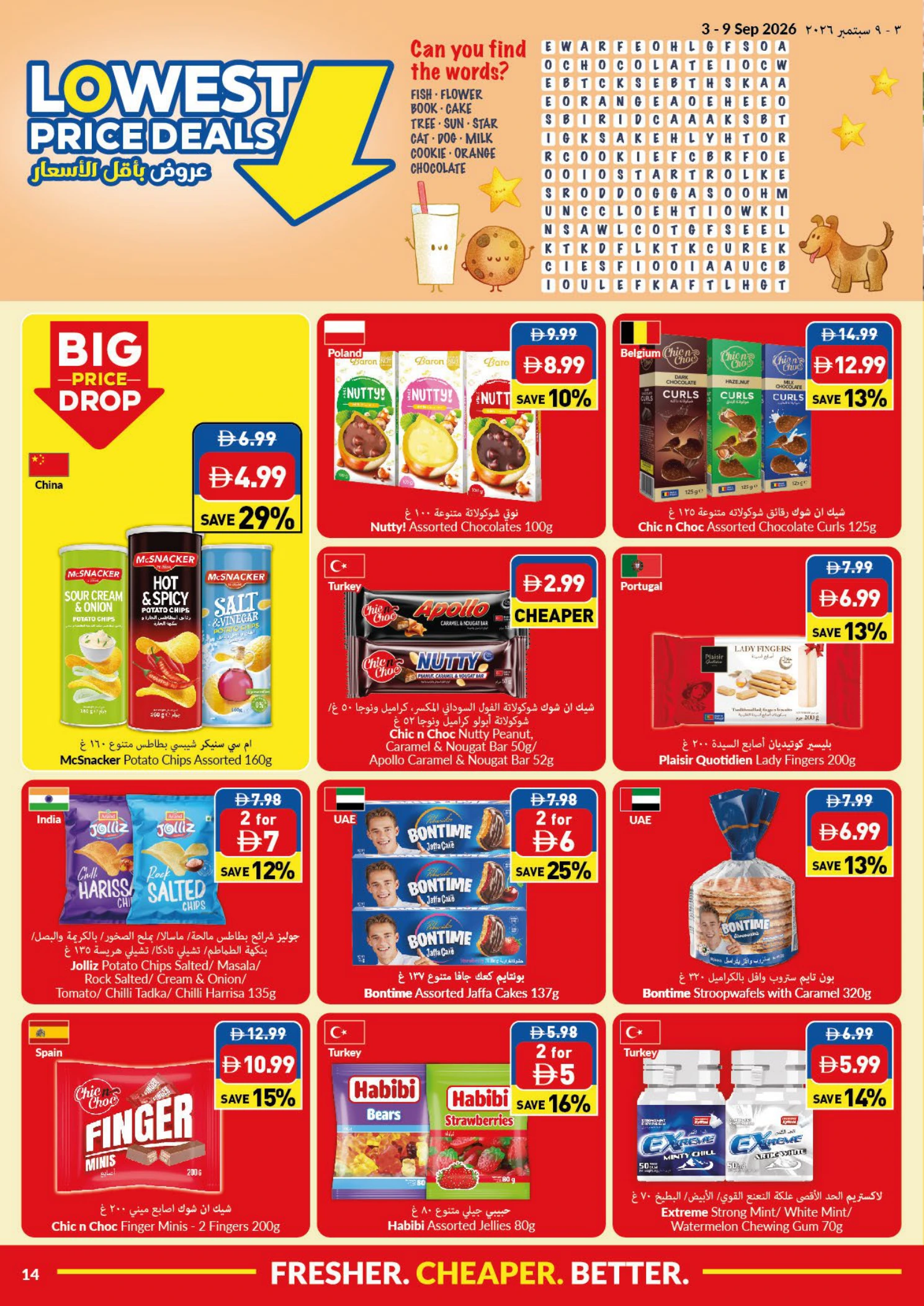 Flyer page 14
