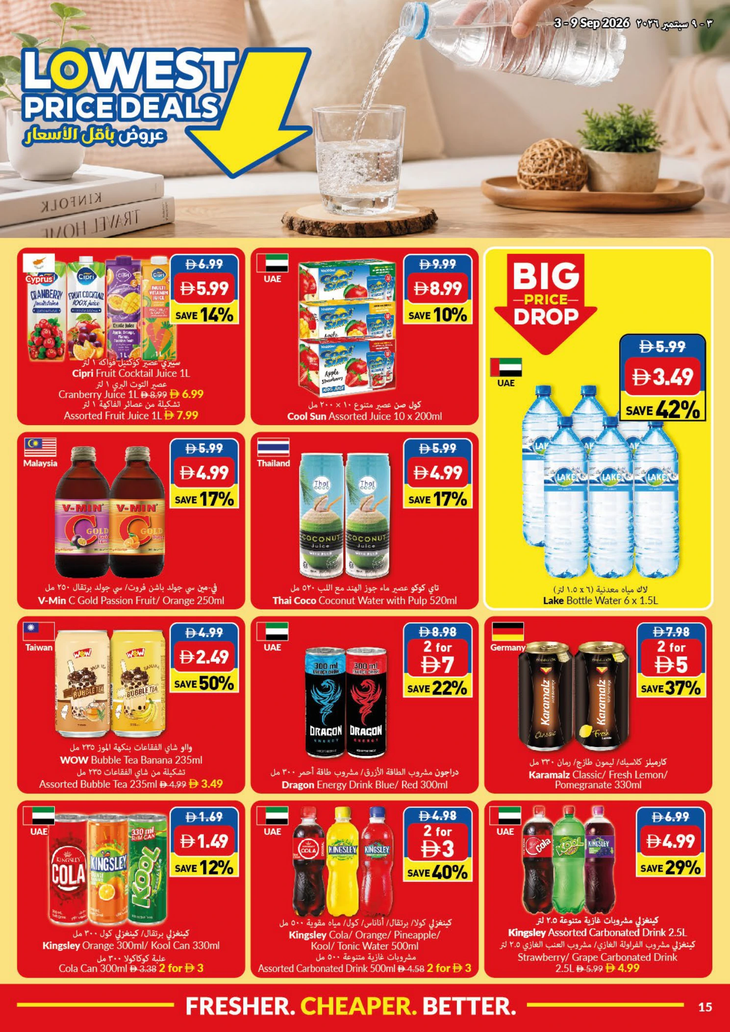 Flyer page 15