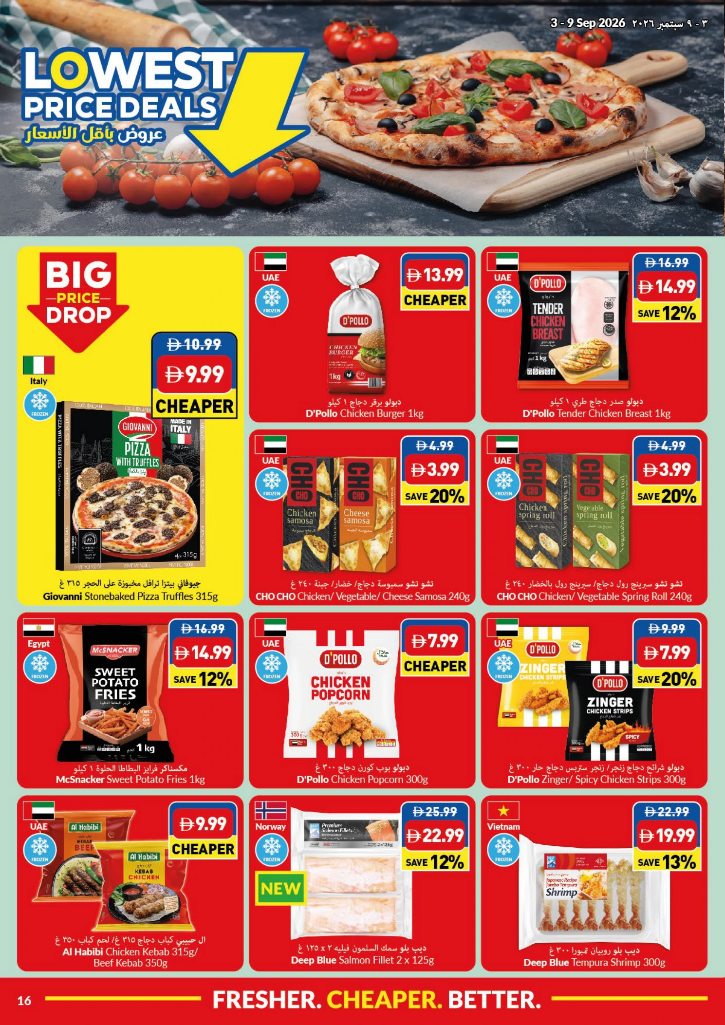 Flyer page 16
