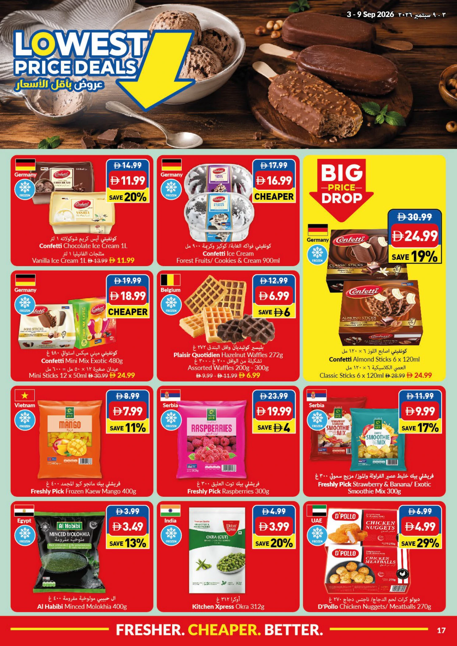 Flyer page 17