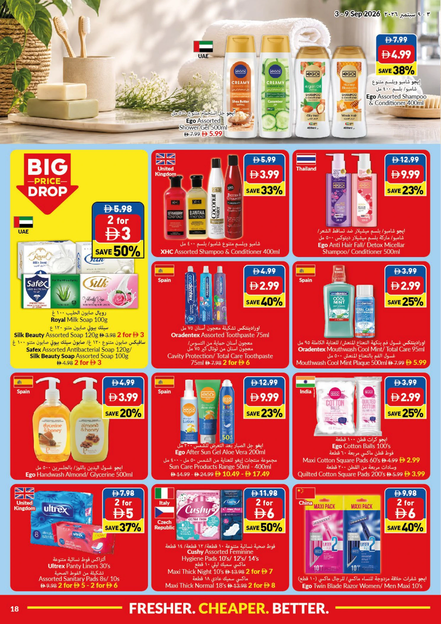 Flyer page 18