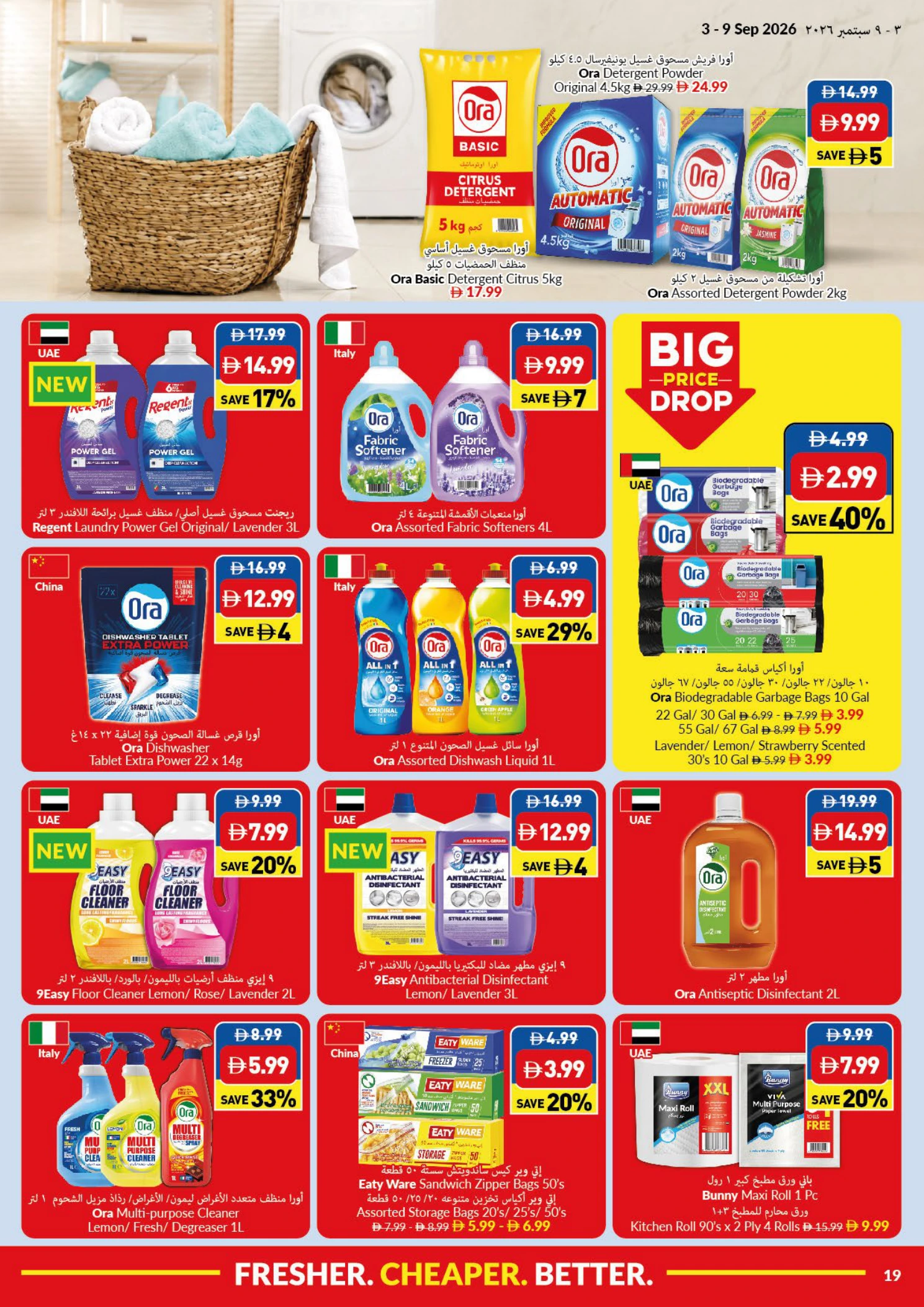 Flyer page 19