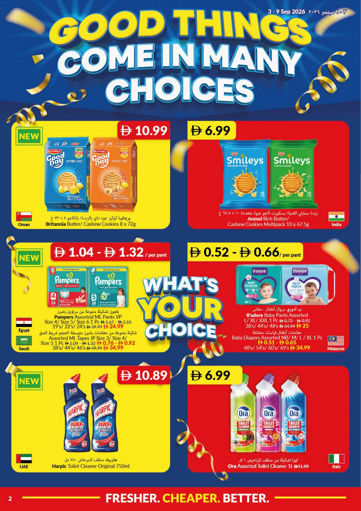 Flyer page 2