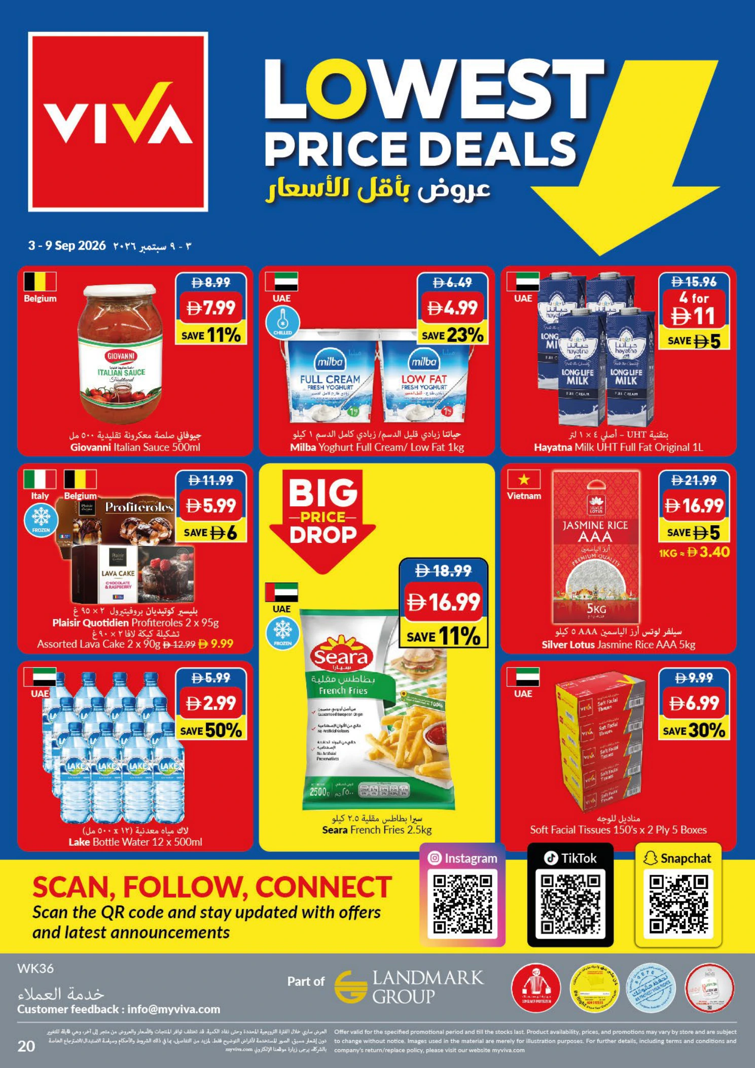 Flyer page 20