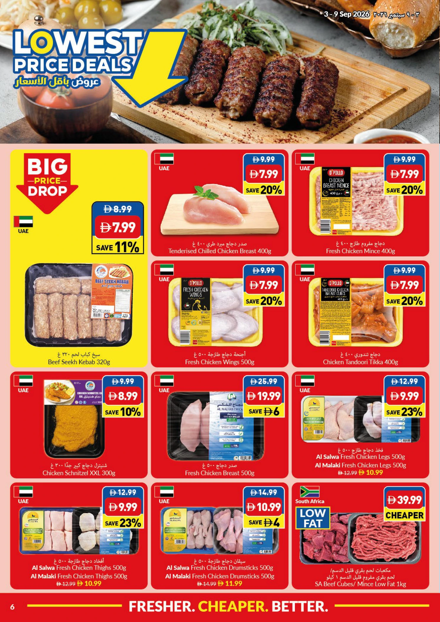 Flyer page 6