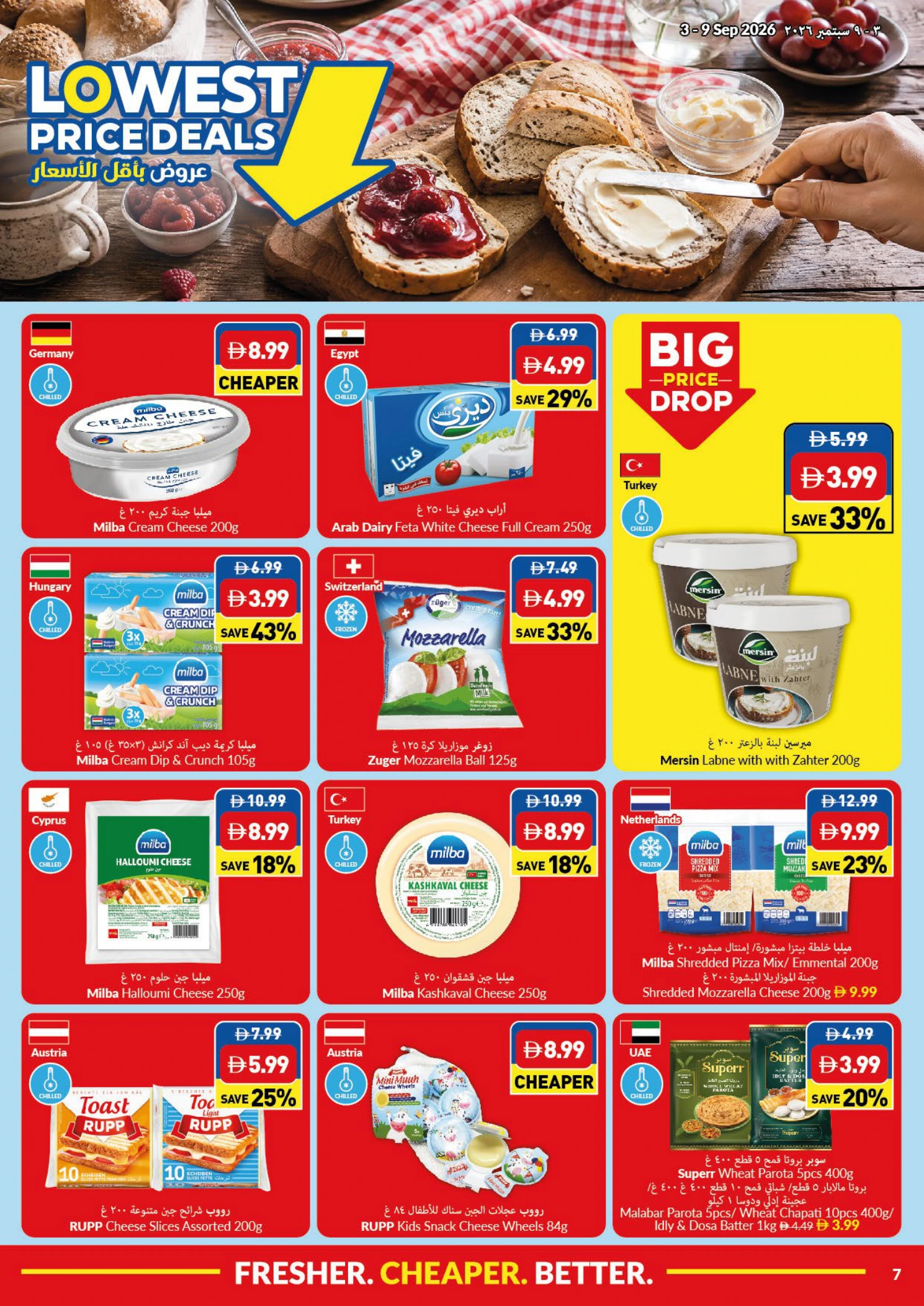 Flyer page 7