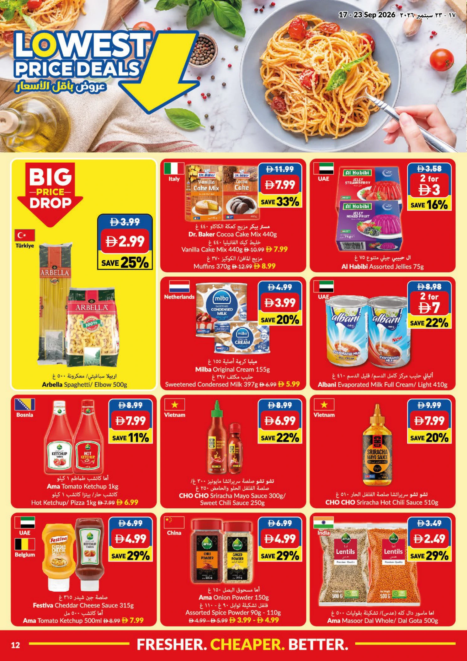 Flyer page 12