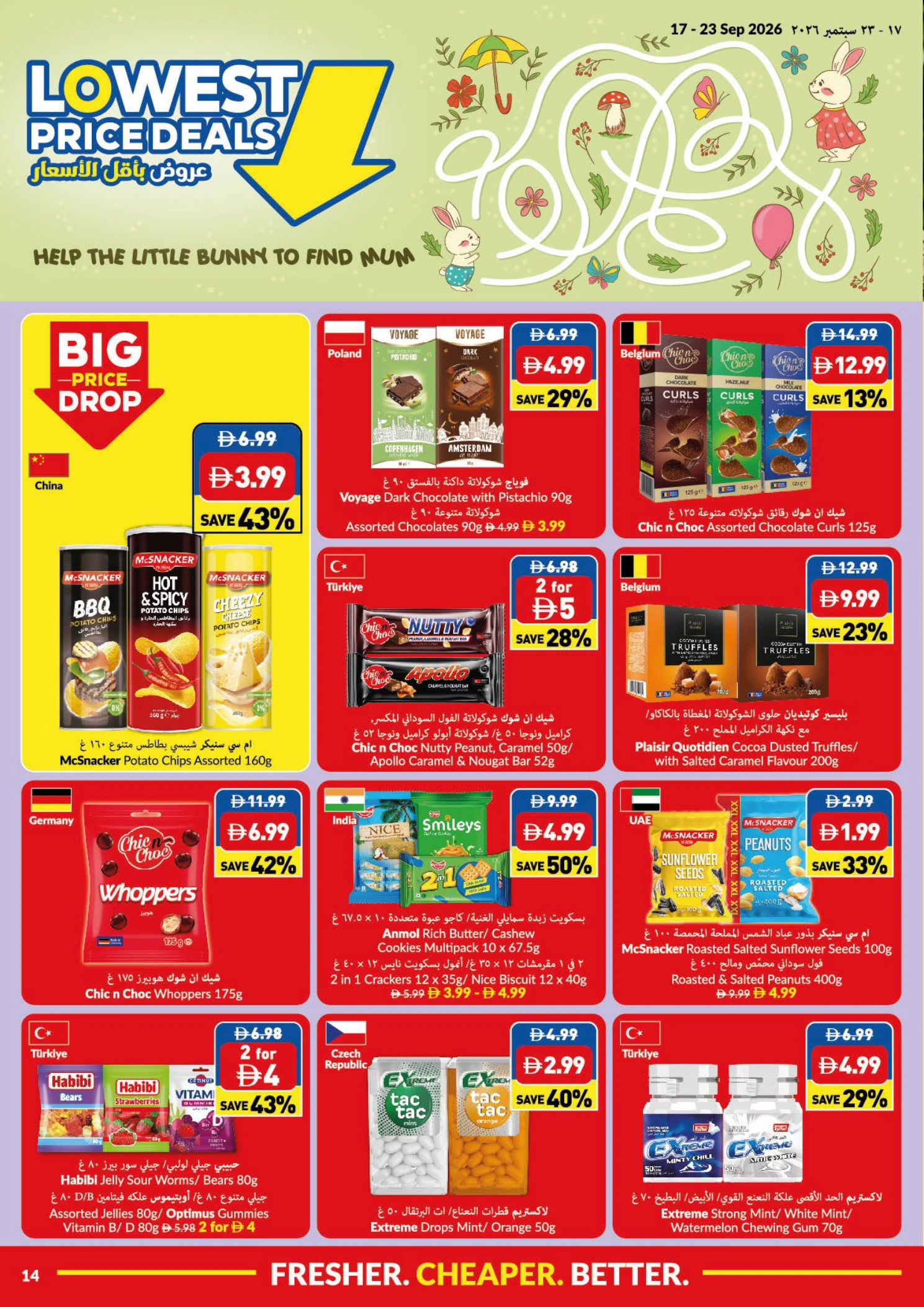 Flyer page 14