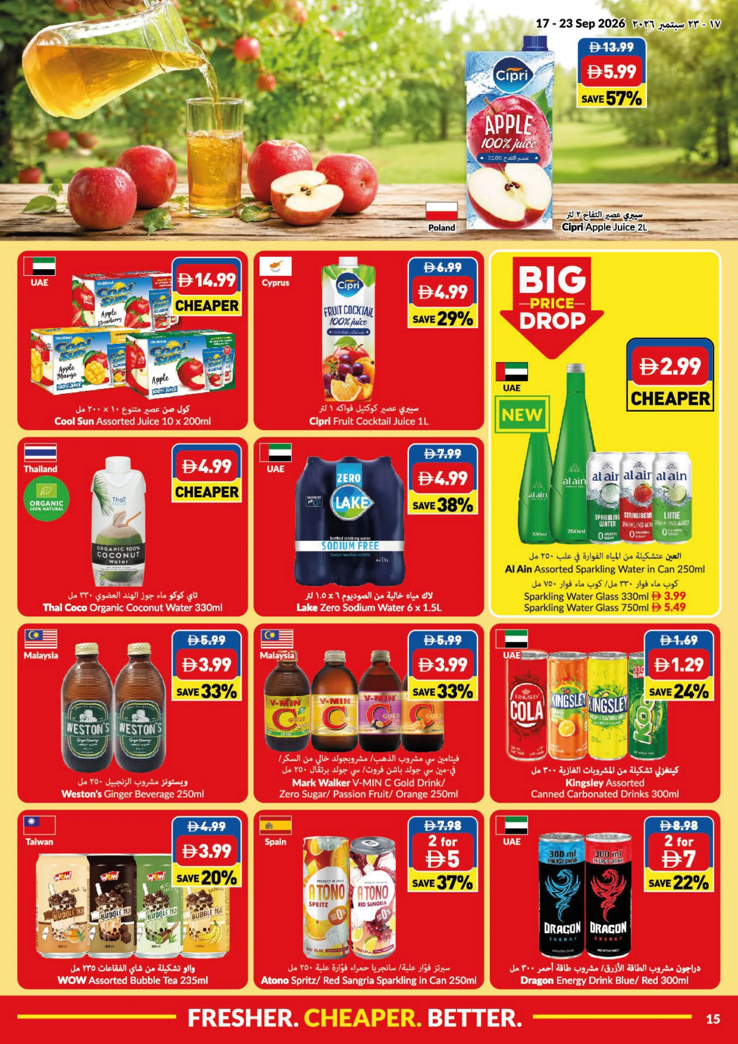 Flyer page 15