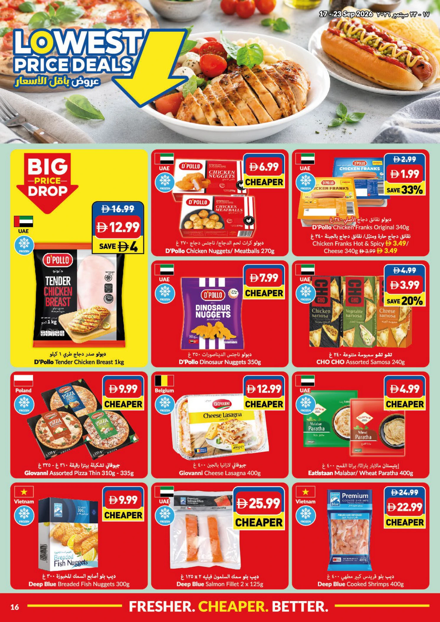 Flyer page 16