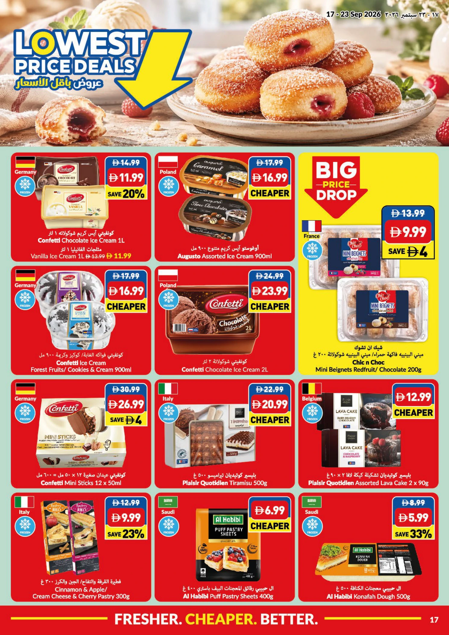 Flyer page 17