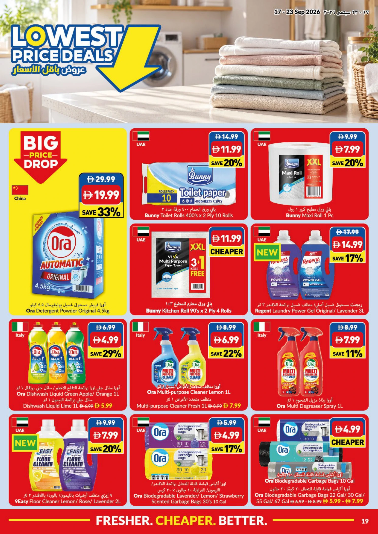 Flyer page 19