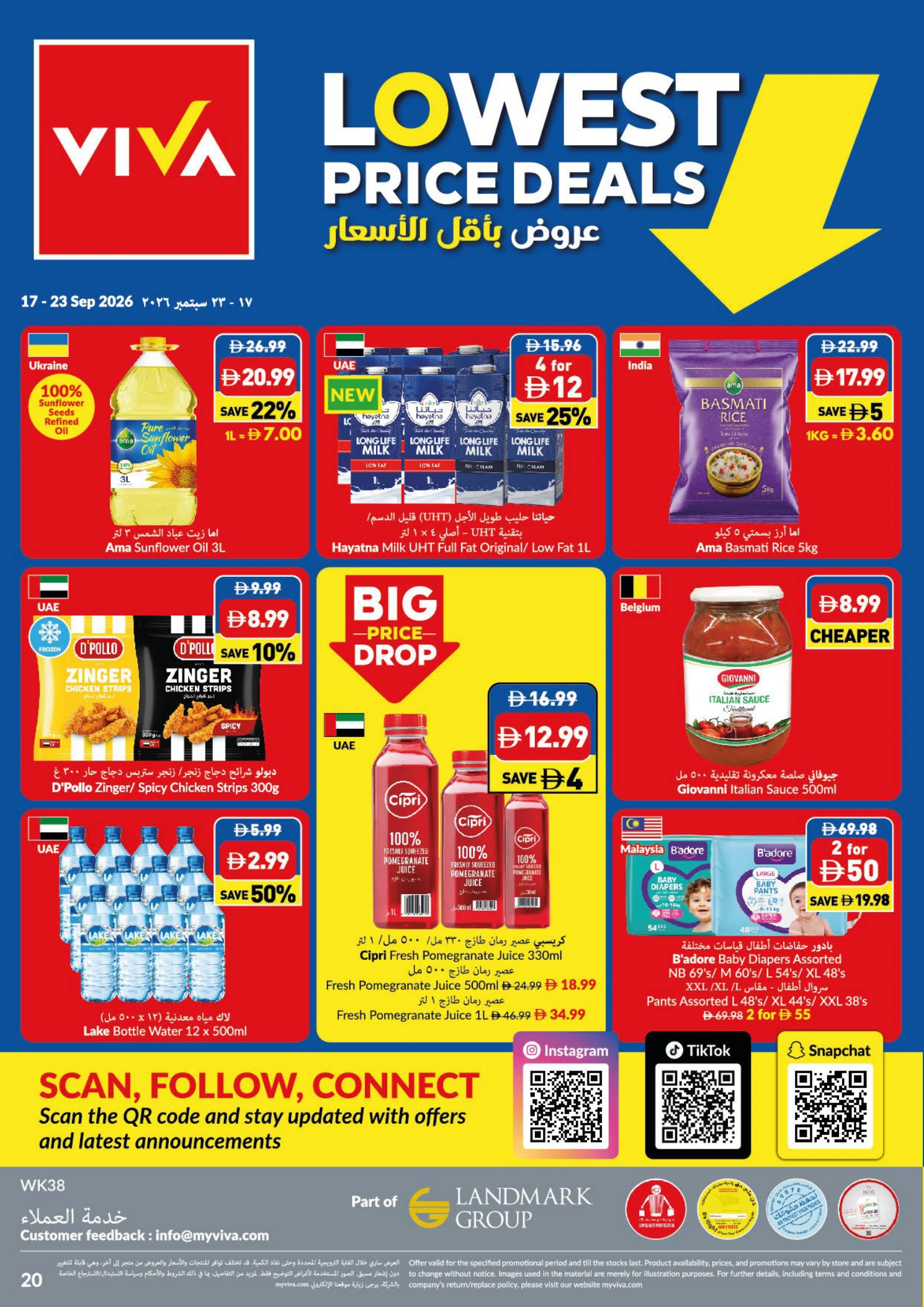 Flyer page 20