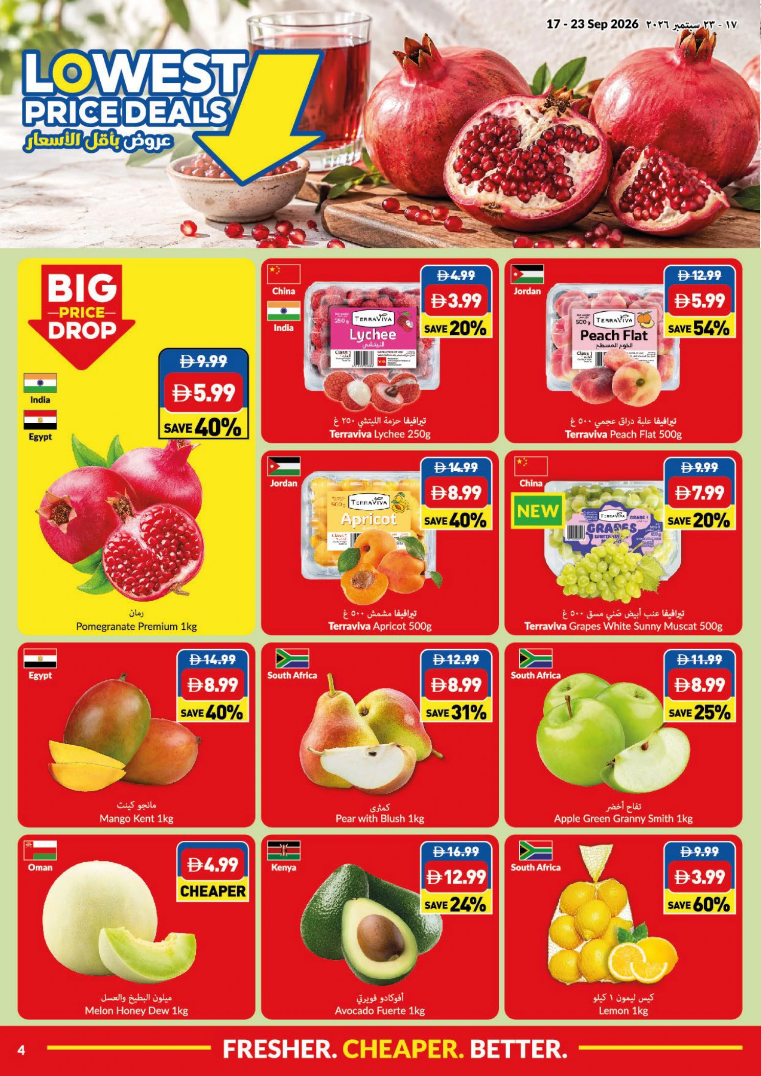 Flyer page 4