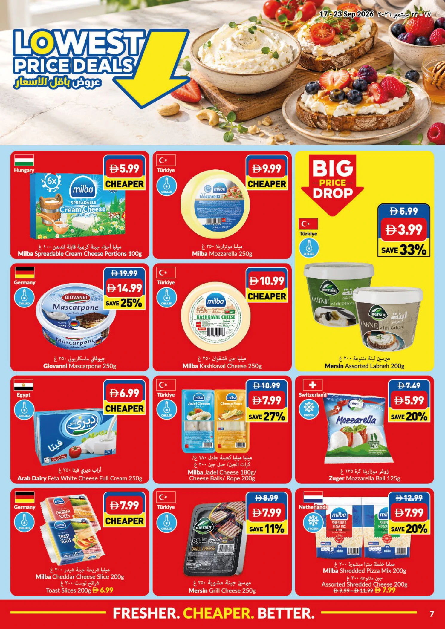 Flyer page 7