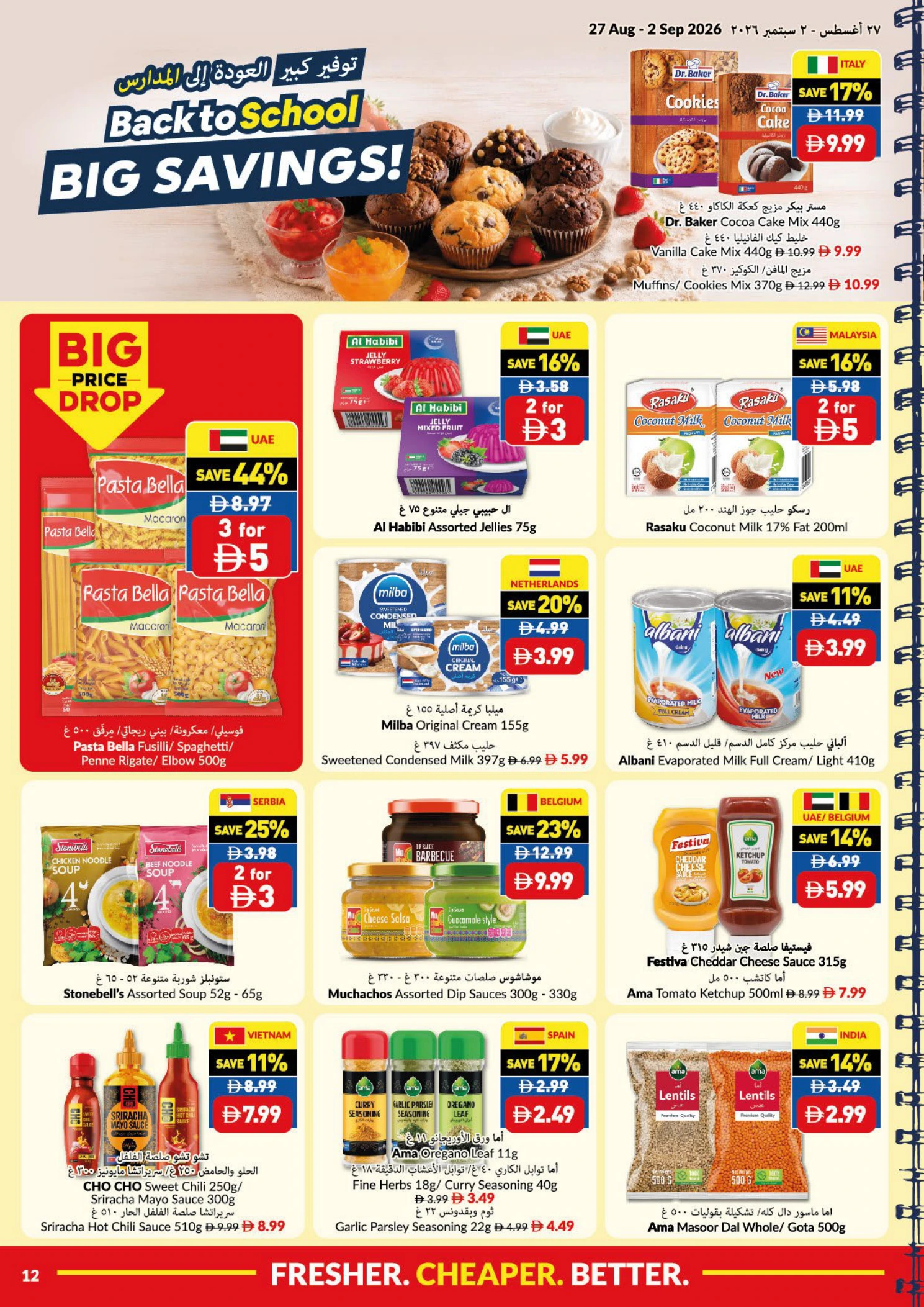 Flyer page 12
