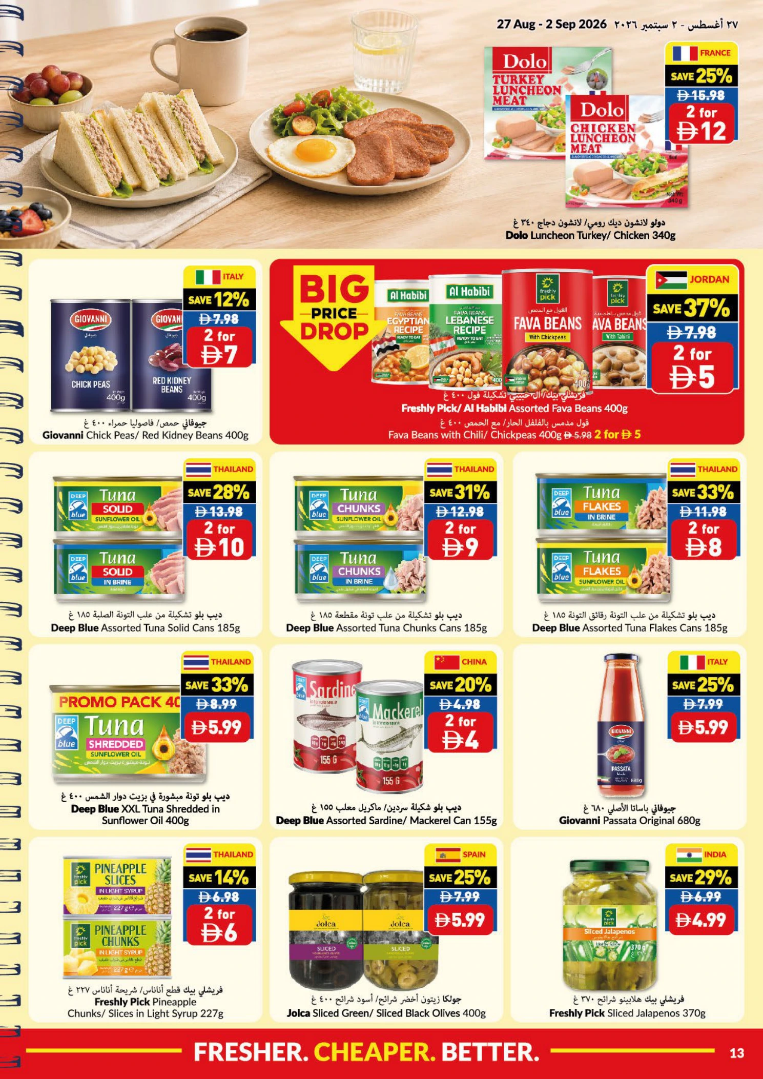 Flyer page 13