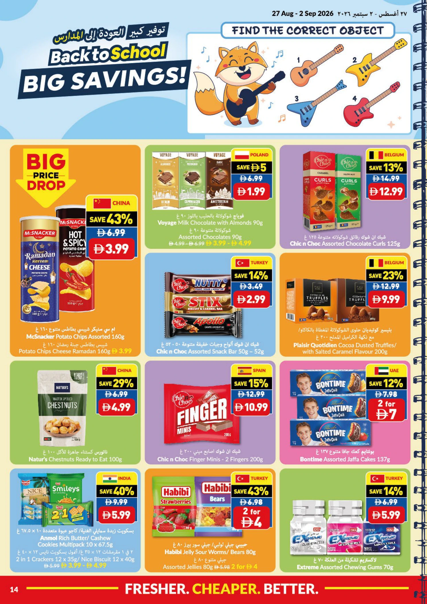 Flyer page 14