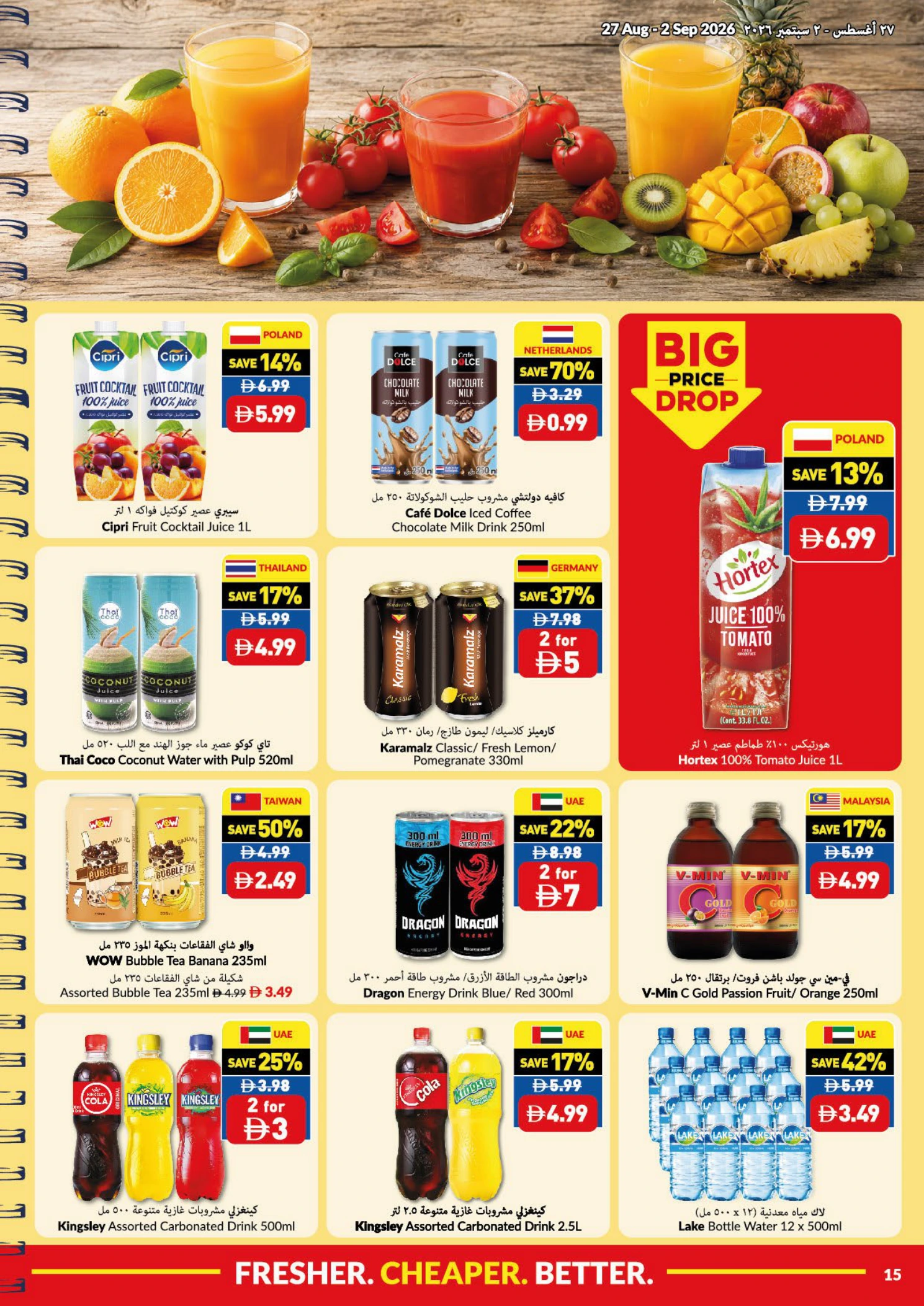 Flyer page 15