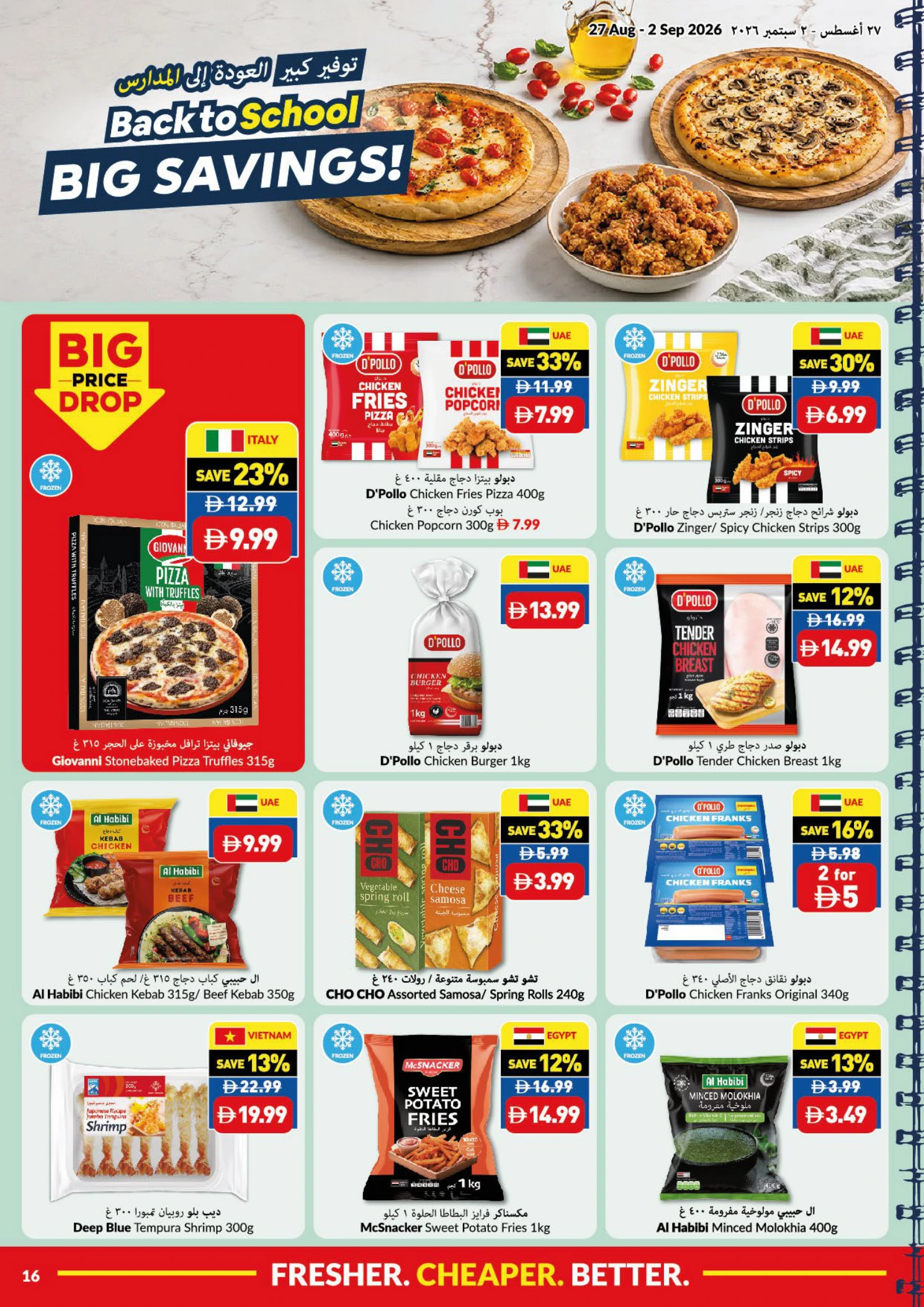 Flyer page 16