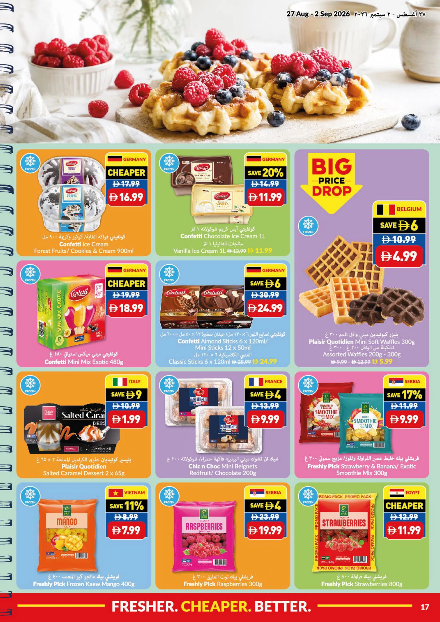 Flyer page 17