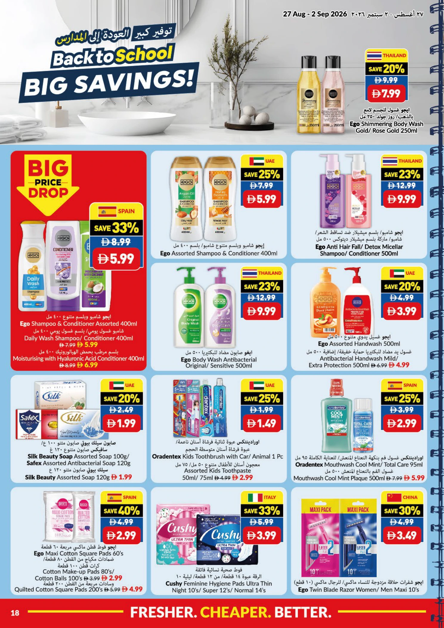 Flyer page 18