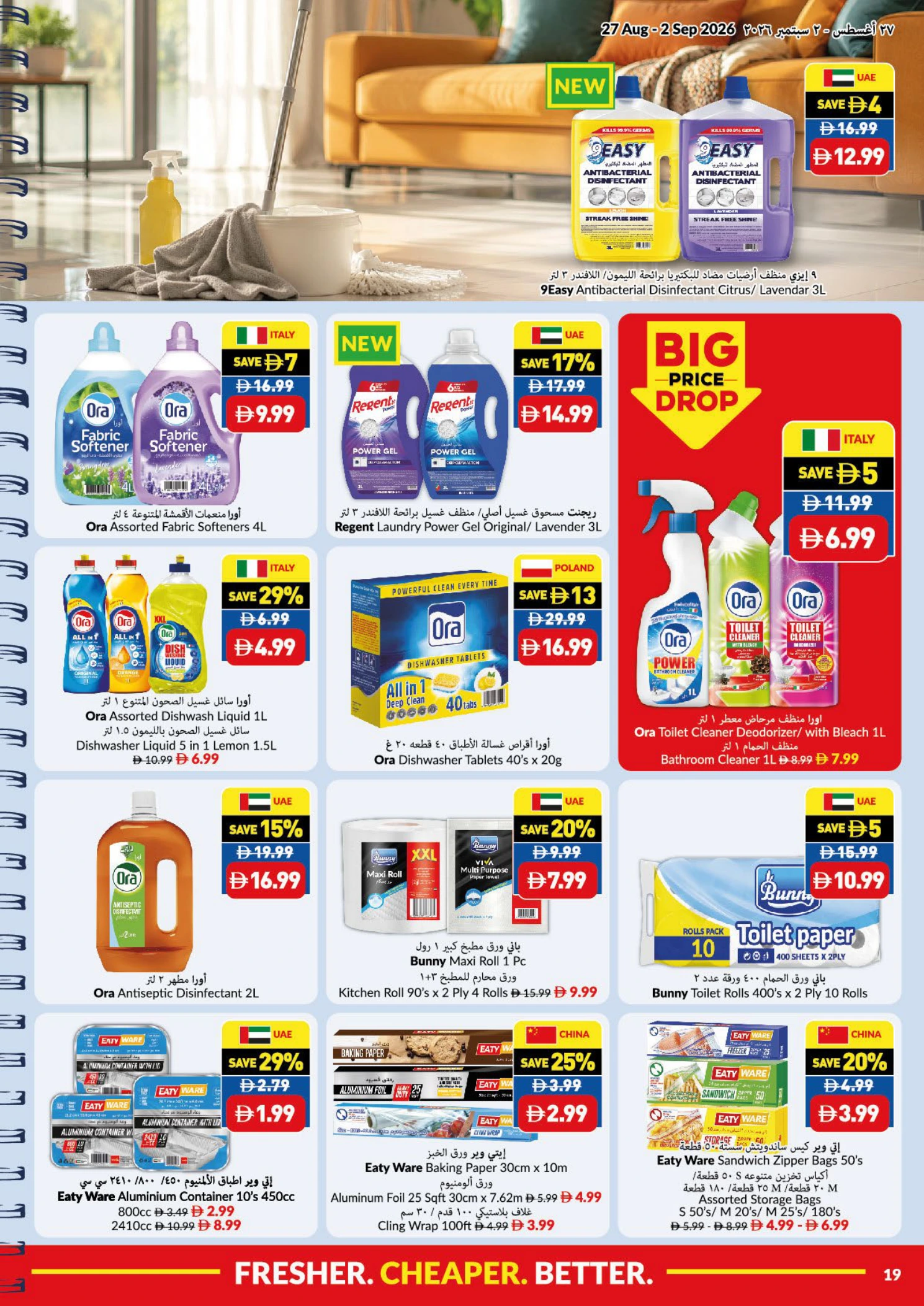 Flyer page 19