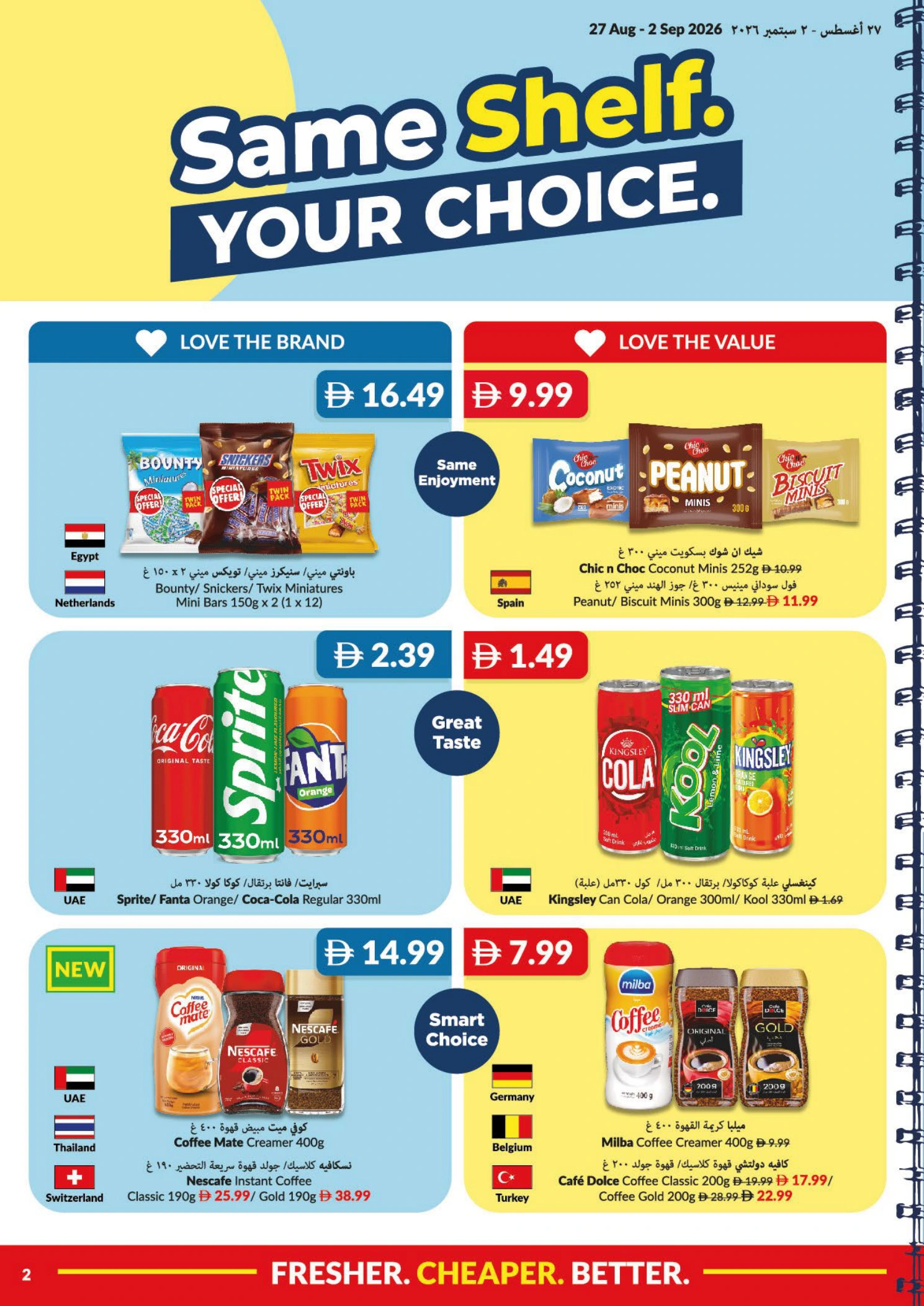 Flyer page 2