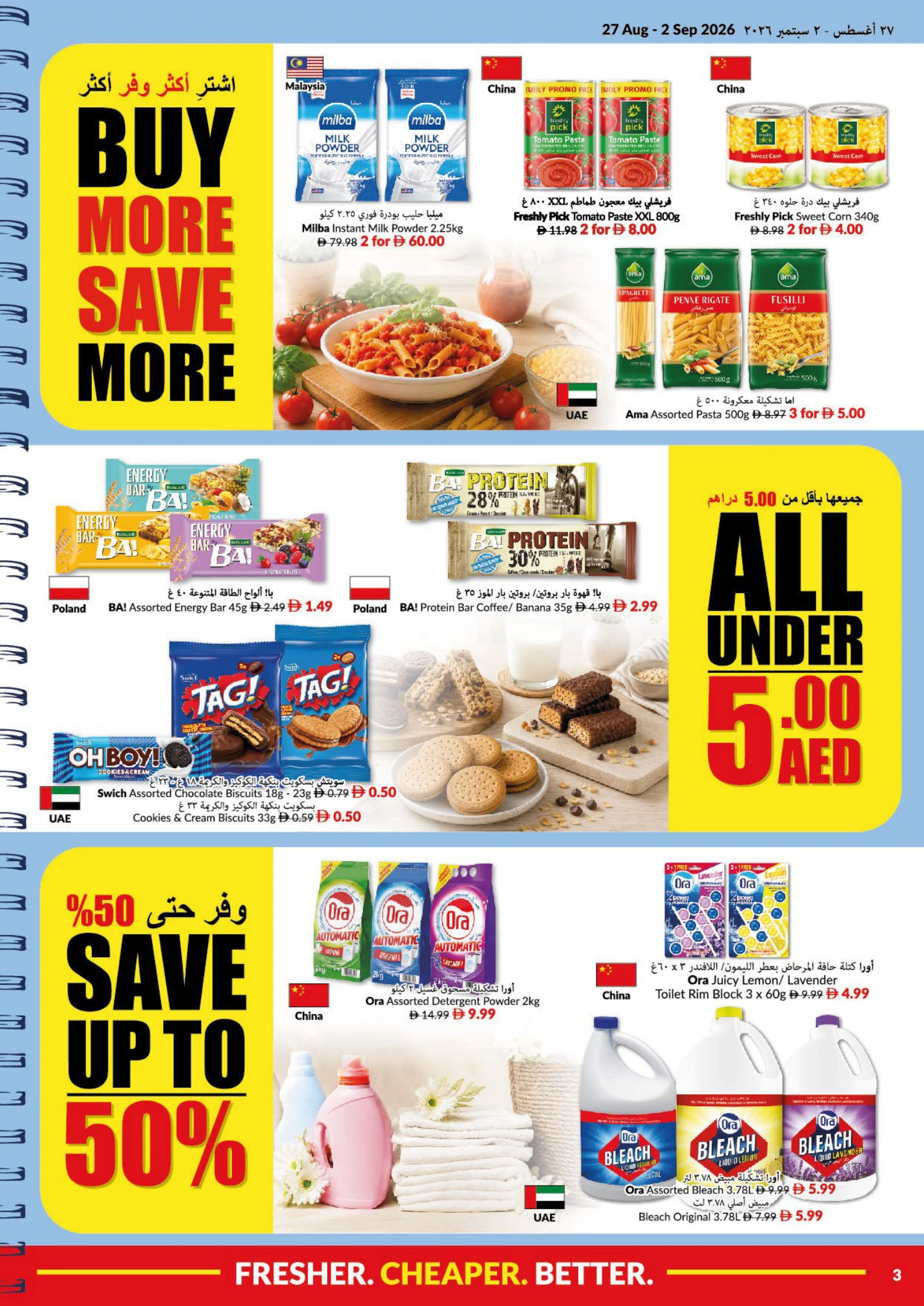 Flyer page 3