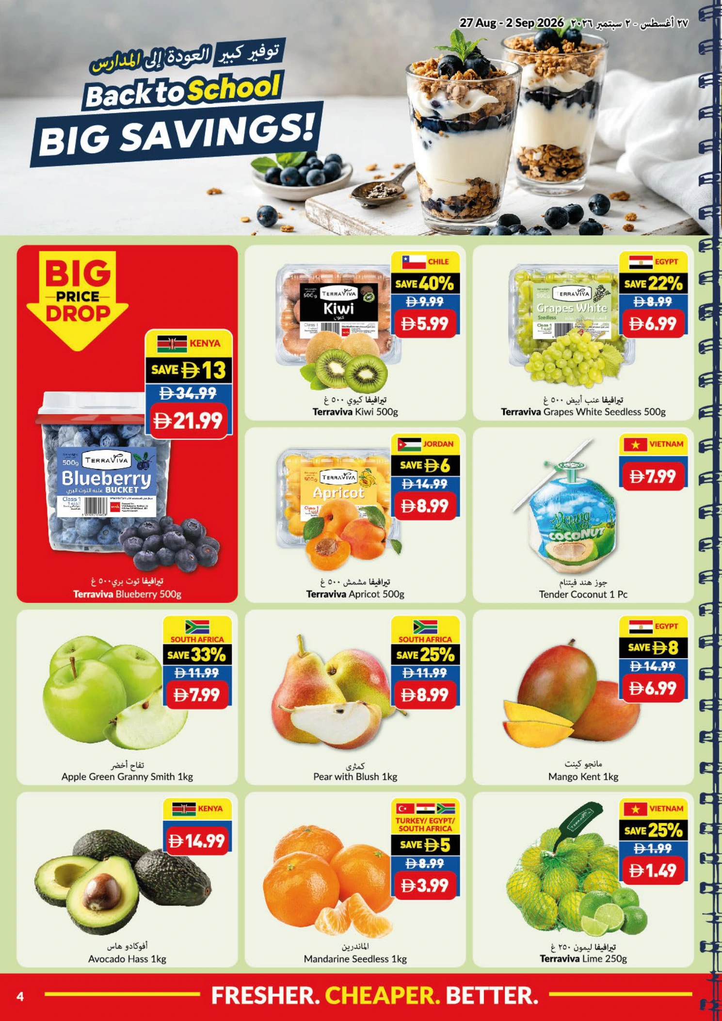 Flyer page 4