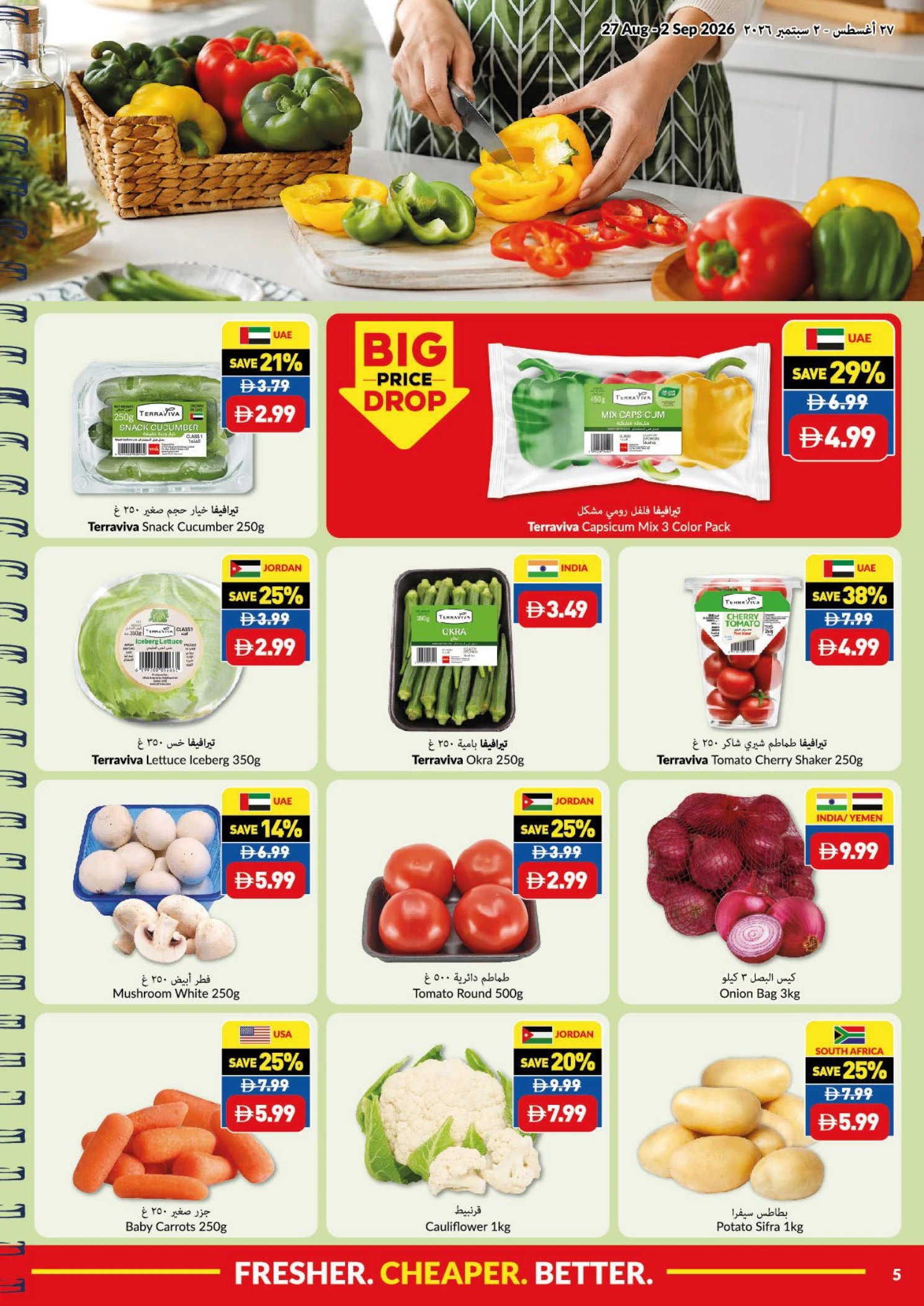 Flyer page 5