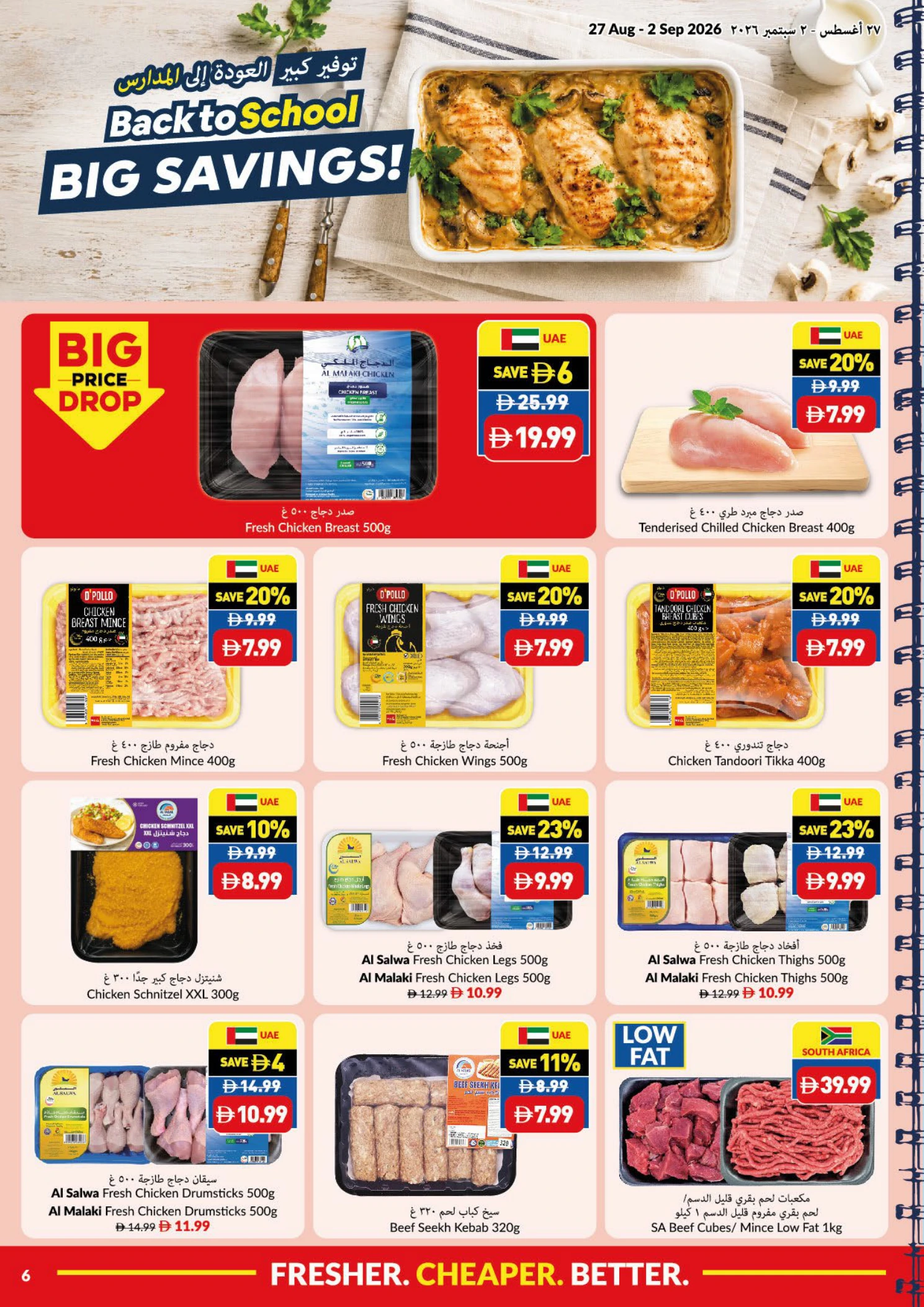 Flyer page 6
