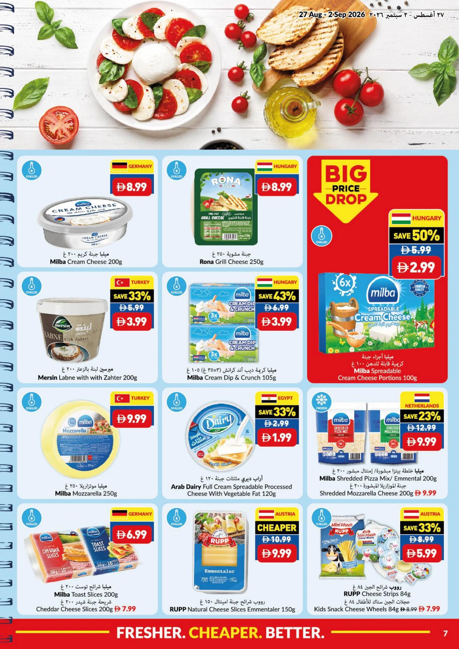 Flyer page 7