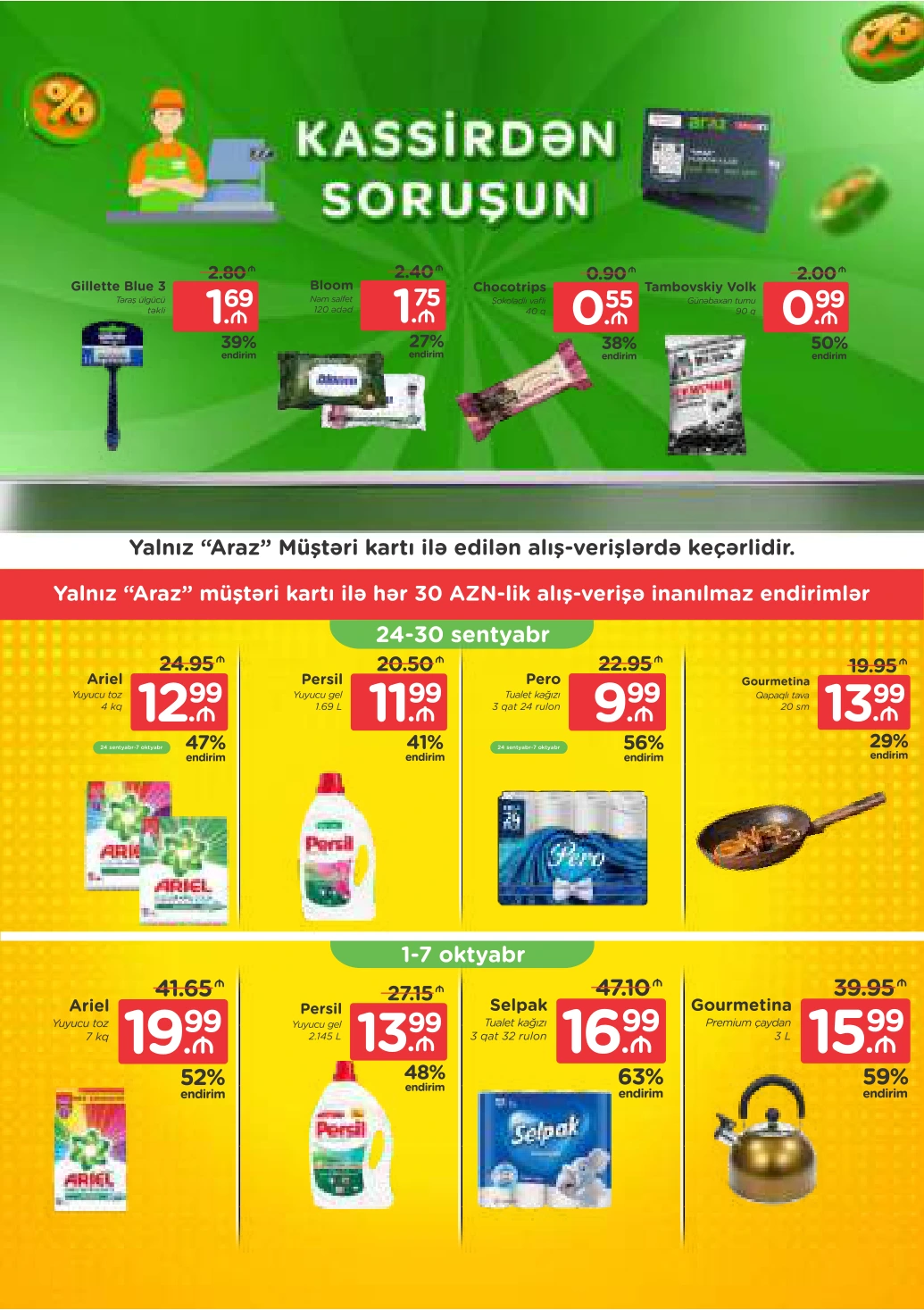 Flyer page 25