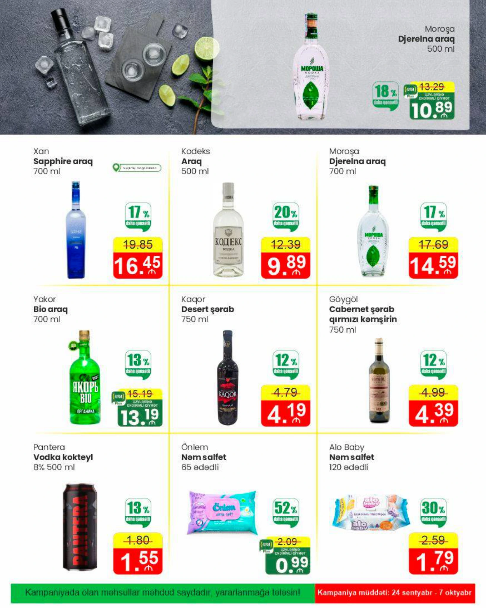 Flyer page 35