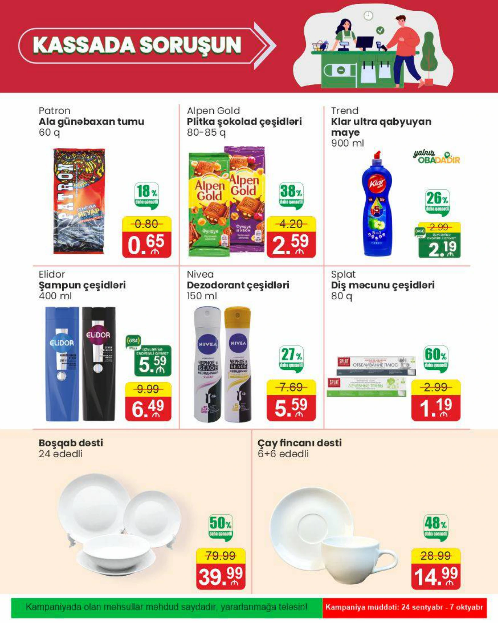 Flyer page 44