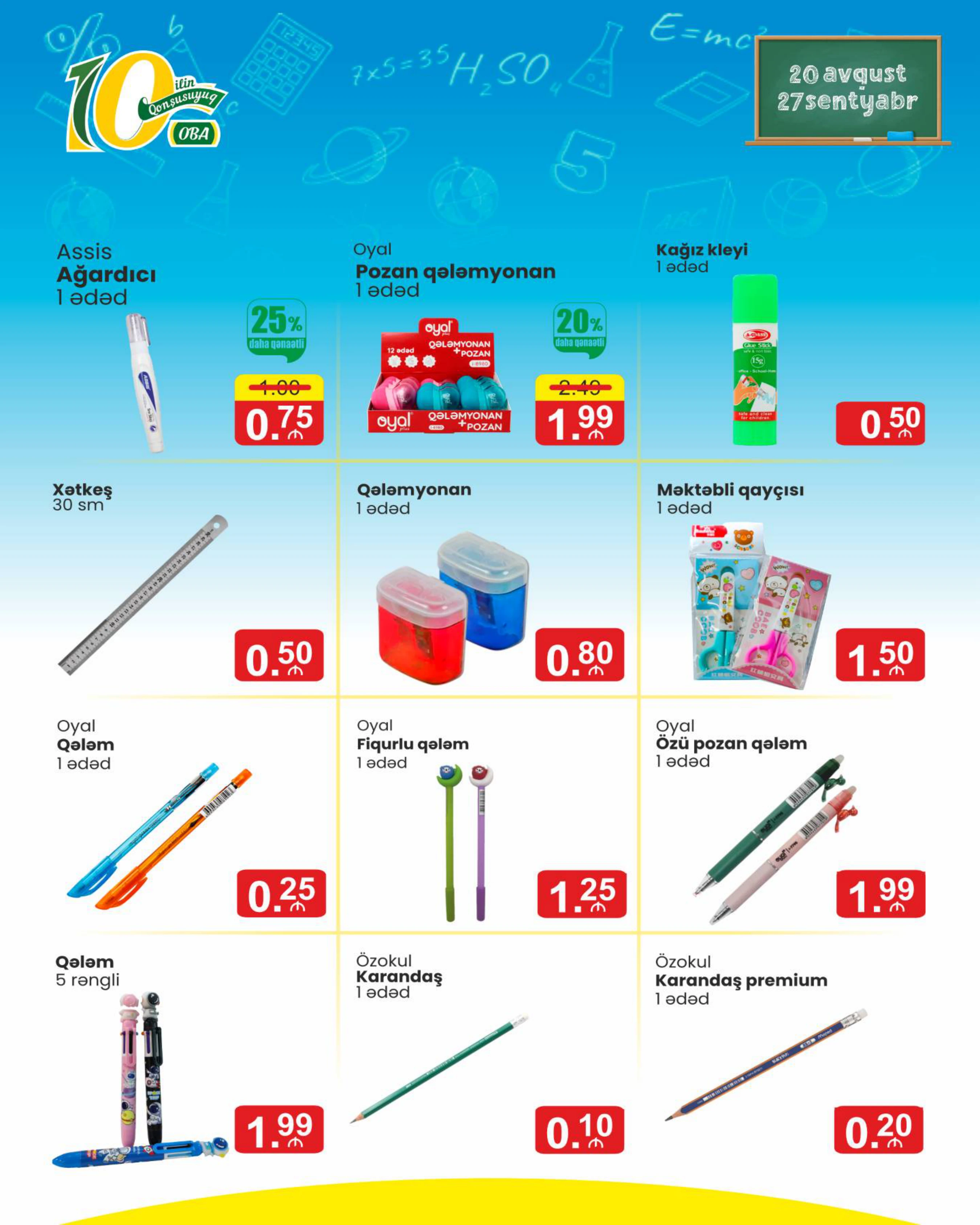 Flyer page 3