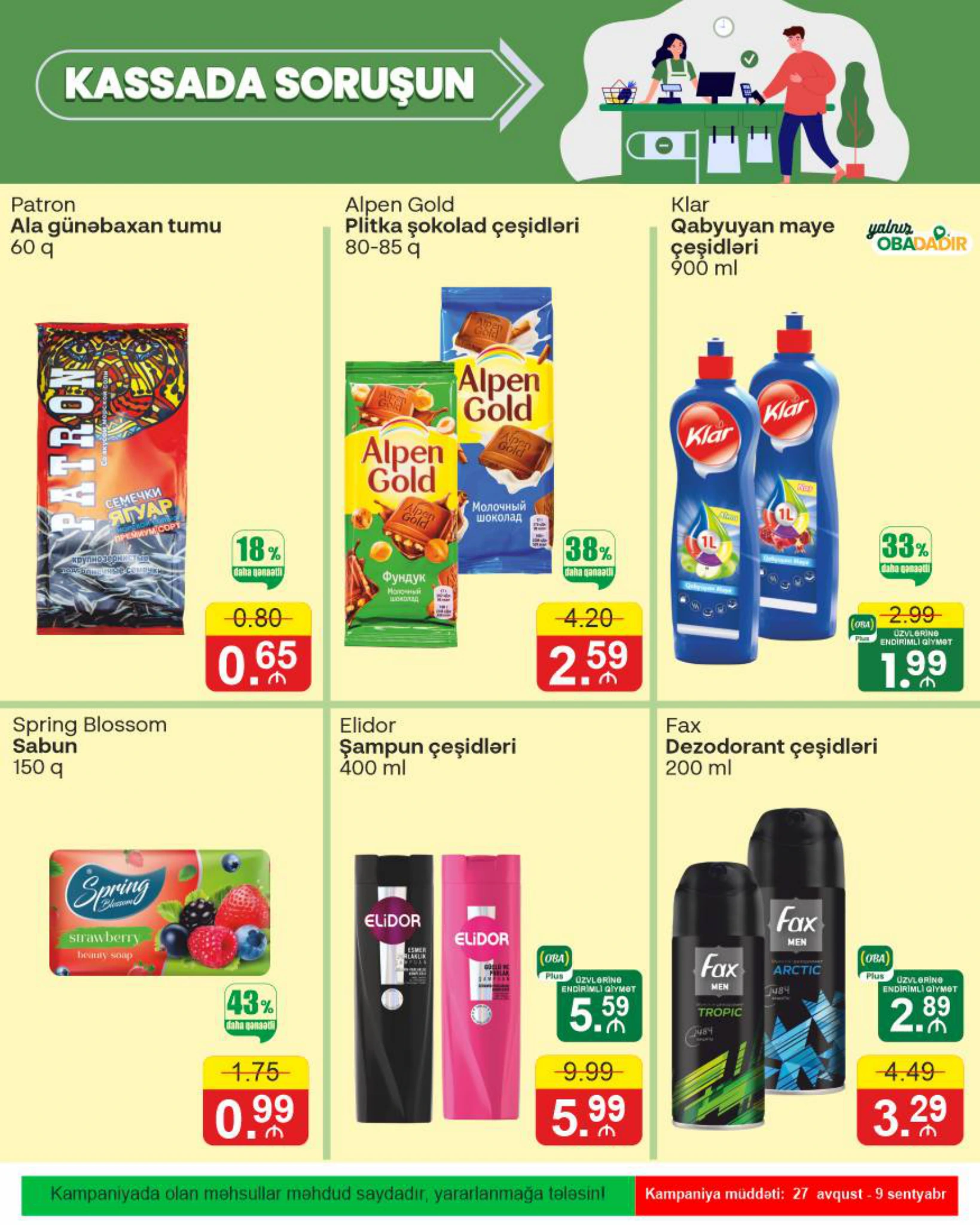 Flyer page 44